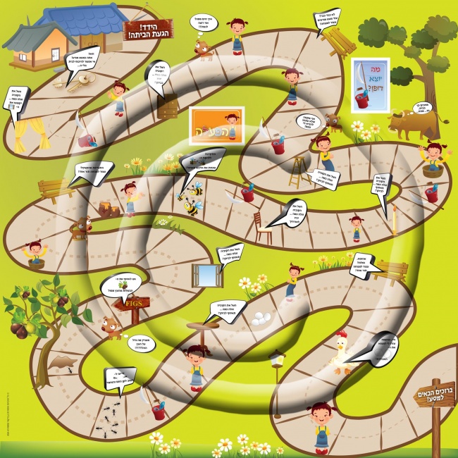 משחק שפה לריבוי שמות עצם יוצאי דופן
כל הזכויות שמורות