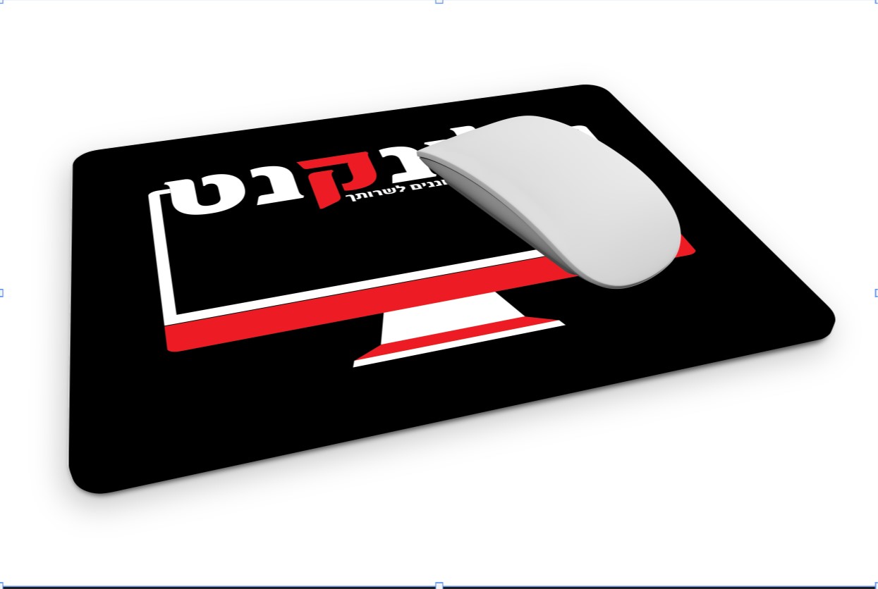 משטח לעכבר.jpg