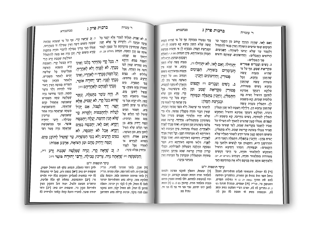 משניות רגיל