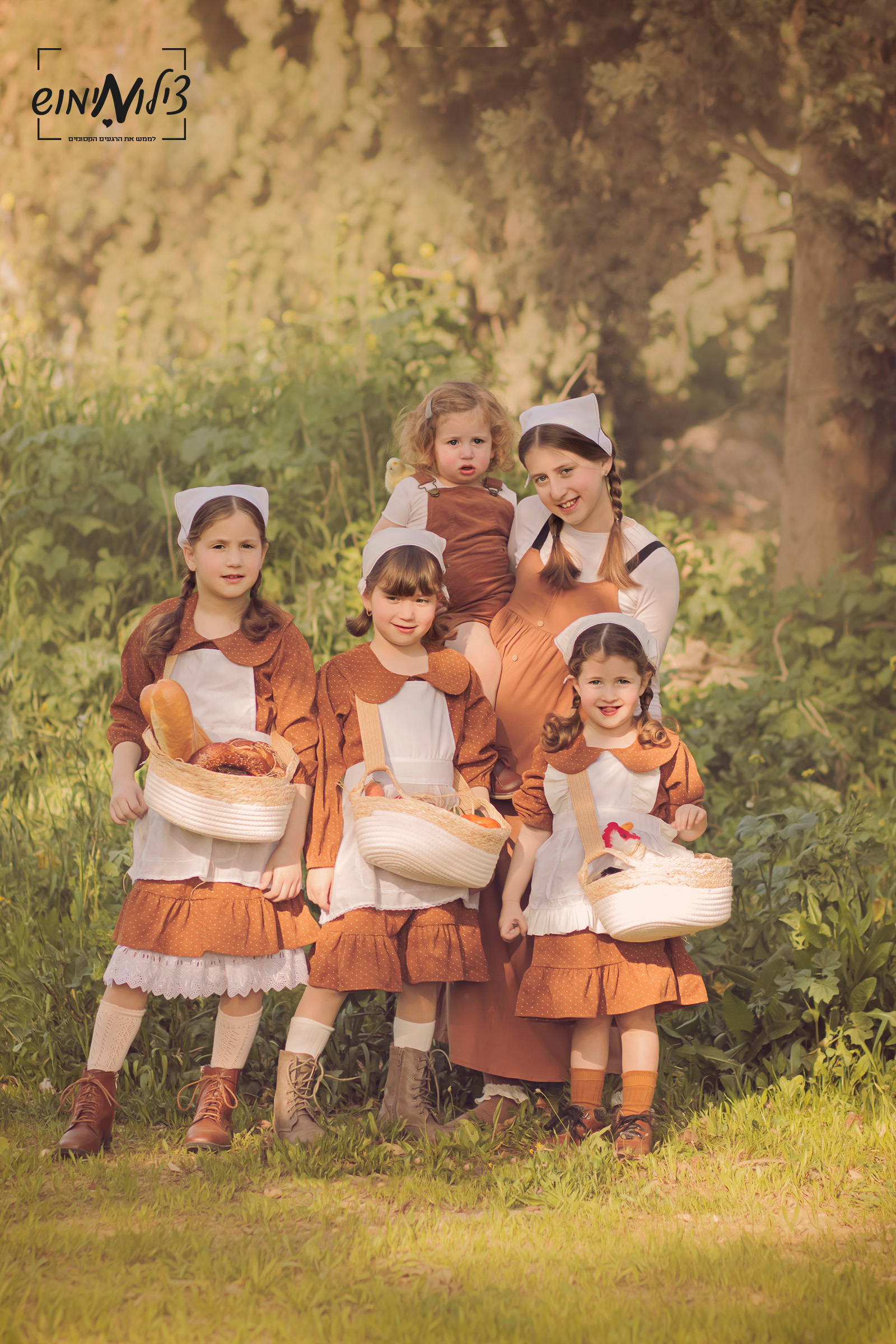 משפחת הכפריים