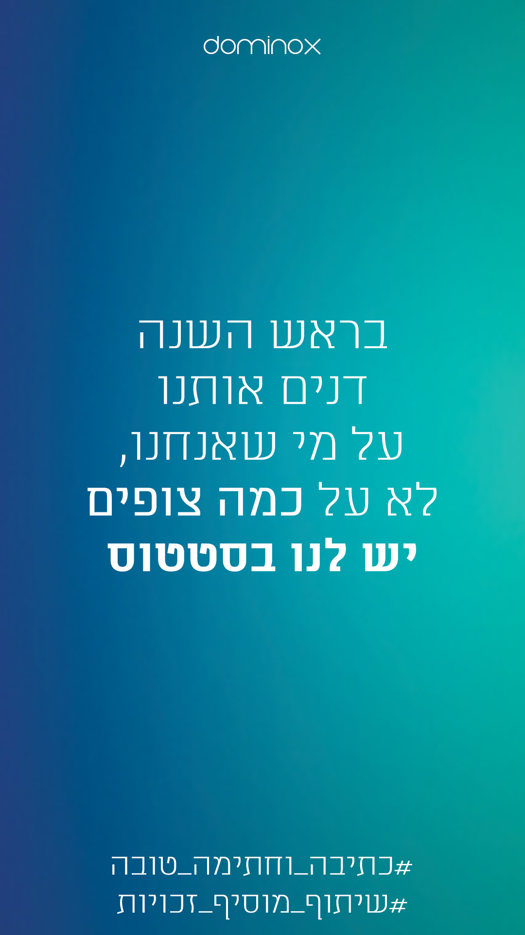 משפט לשבוע 4.jpg