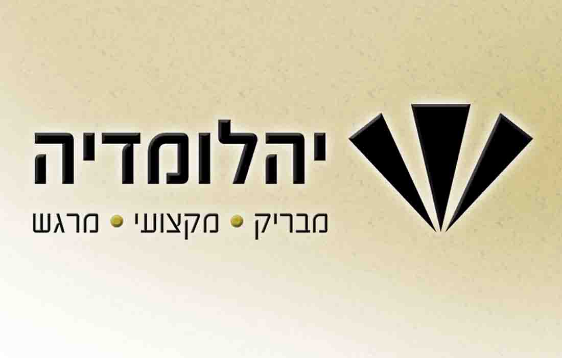 - משרד למיתוג ושיווק עסקים