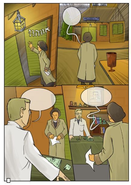 מתוך הקומיקס ''השגחה עליונה''