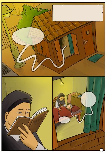 מתוך הקומיקס ''השגחה עליונה''