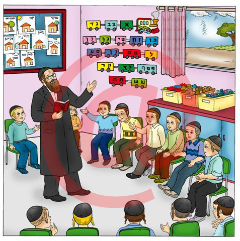 מתוך חוברת ללימוד הא"ב (לדוברי אידיש)