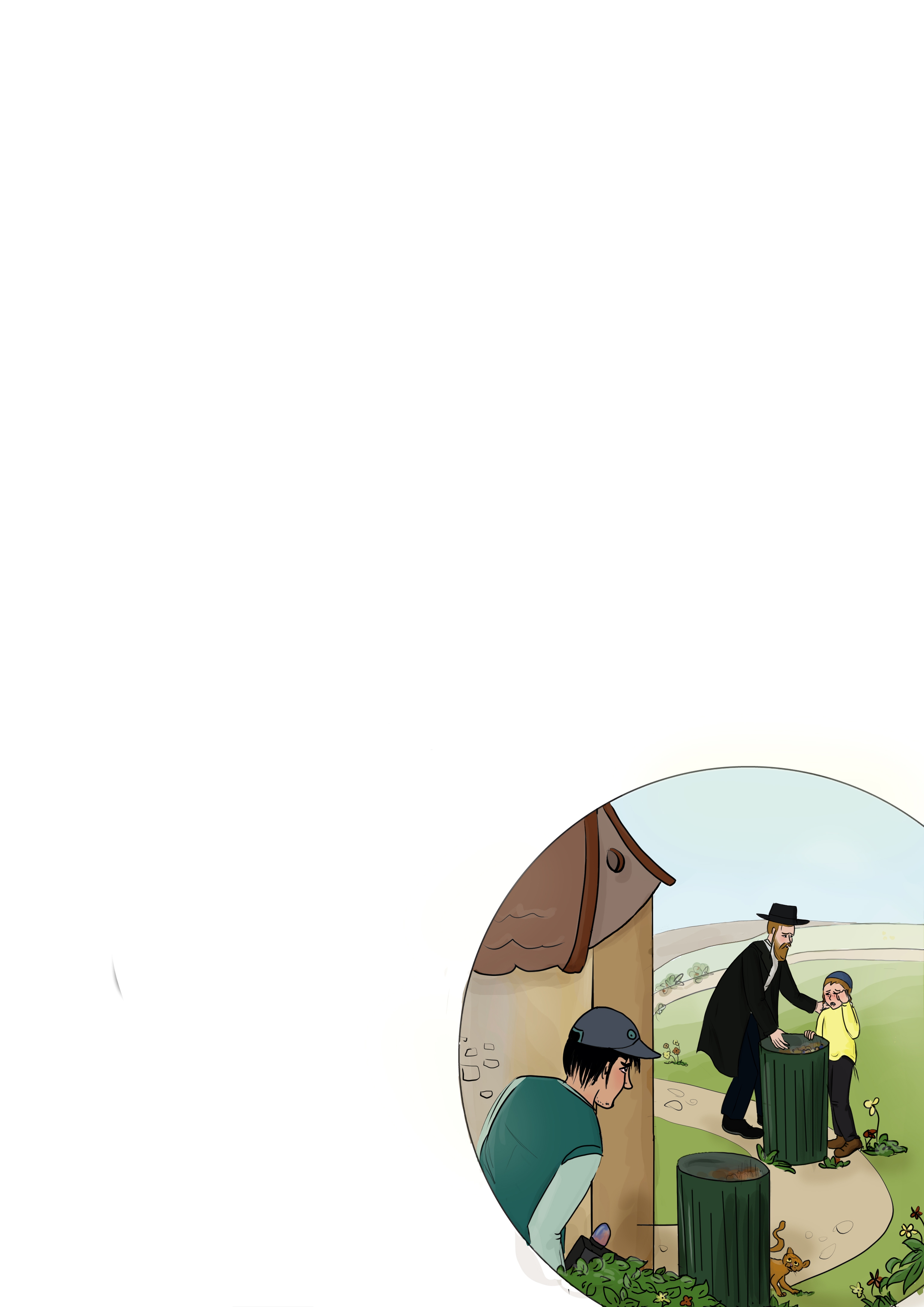 מתוך סיפור בהמשכים