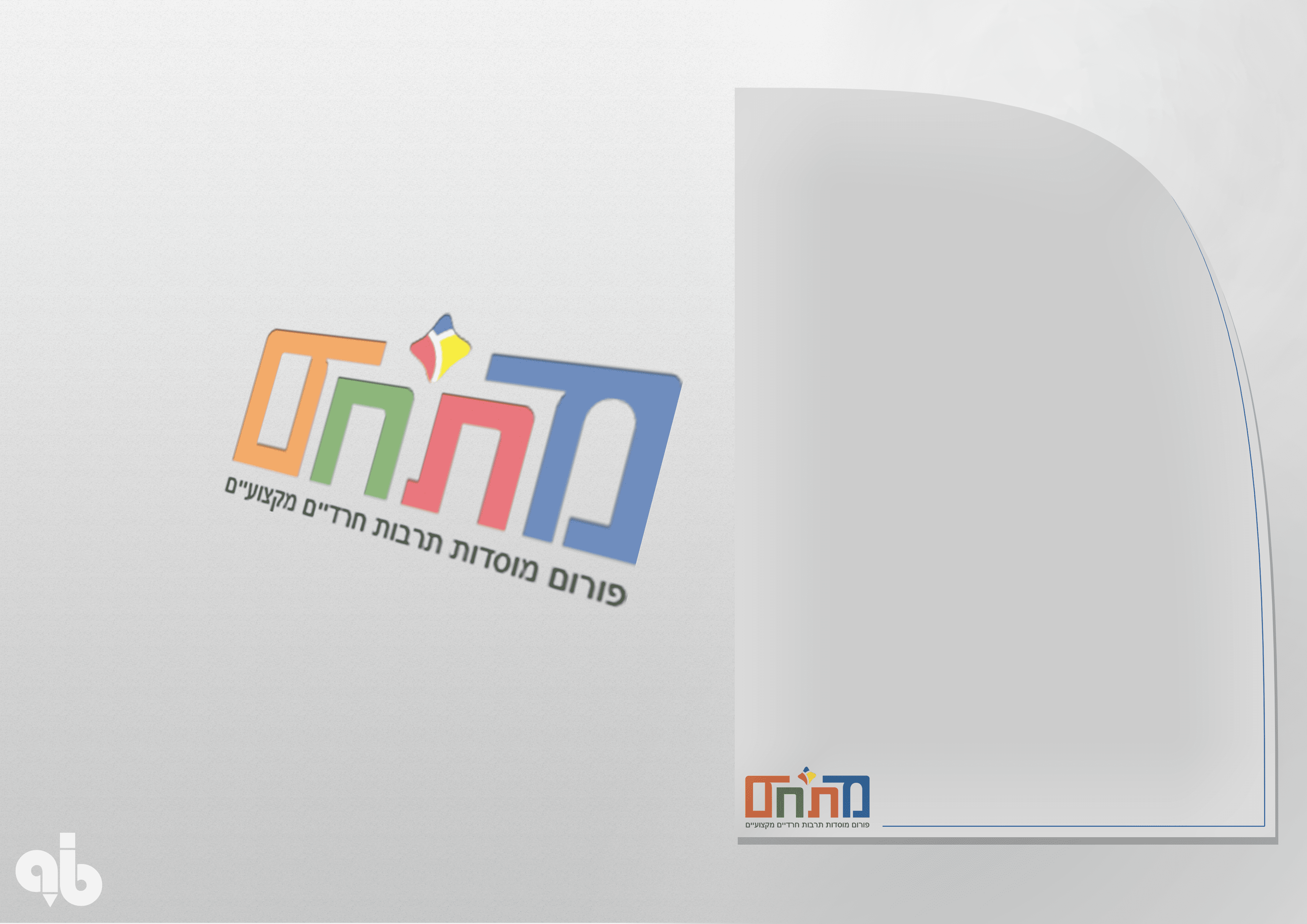מתחם.png