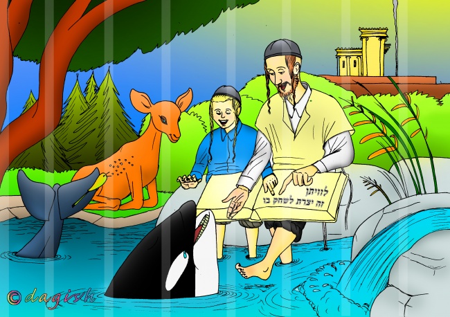 מתיקות הלויתן: יצרת לשחק בו
על רקע בית המקדש