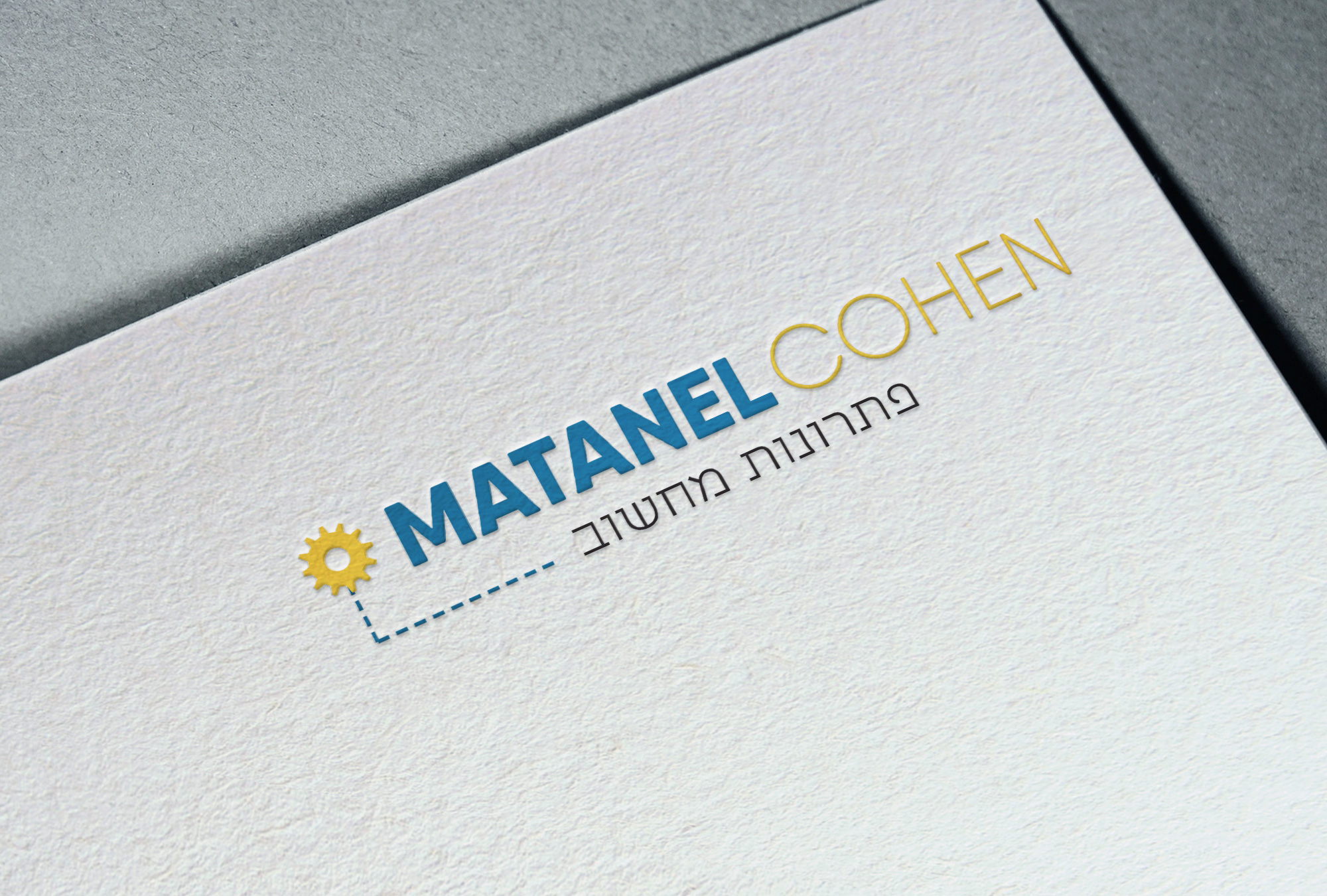 מתנאת-מחשוב-הדמיה