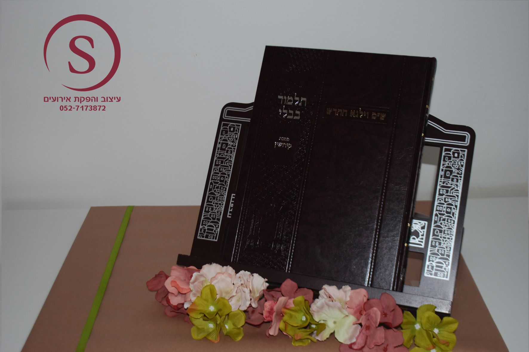 מתנה לחתן 2.jpg