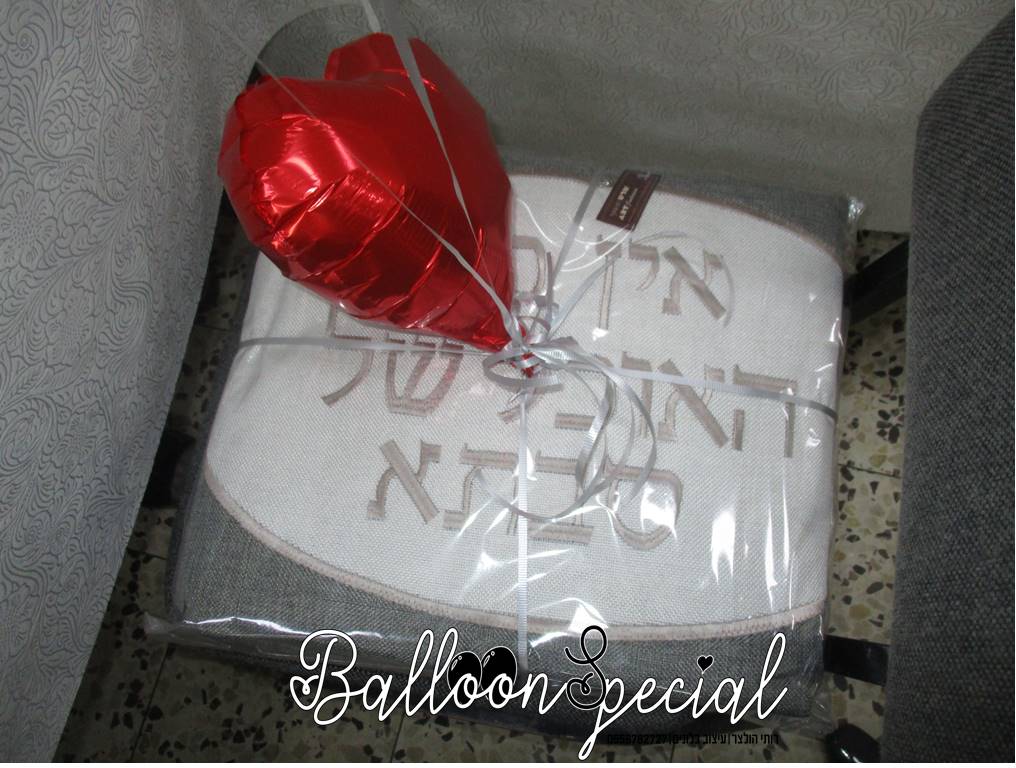 מתנה..לסבתא אהובה