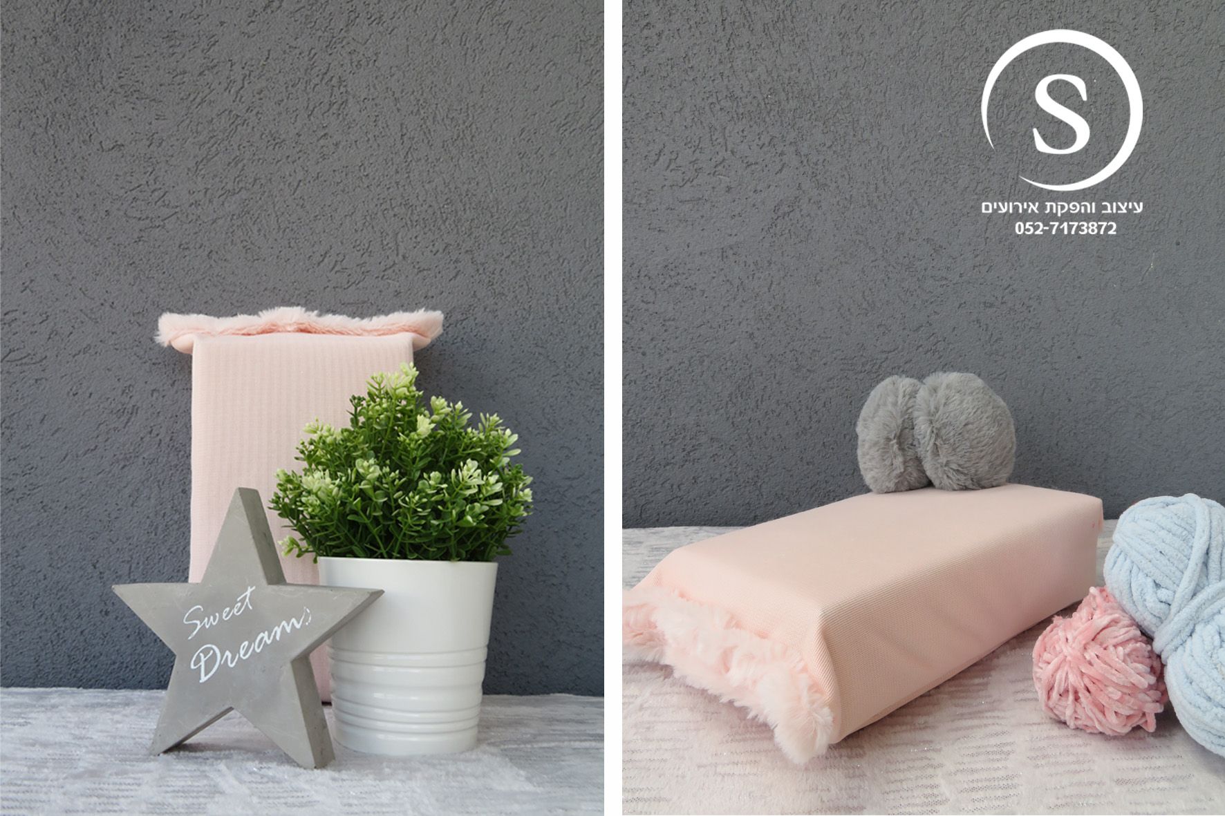 מתנות פרווה ורוד צד הפוך.jpg