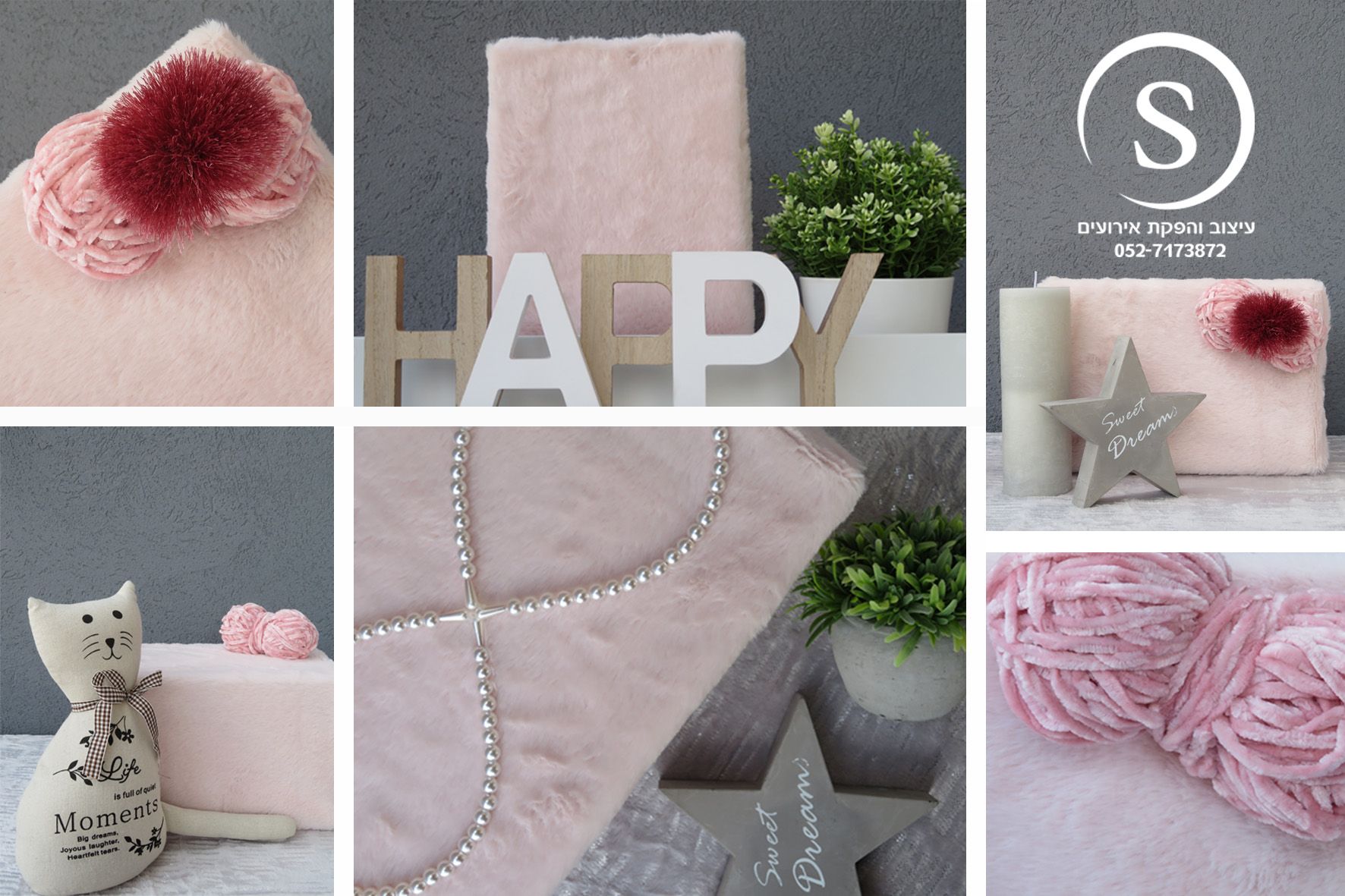 מתנות פרווה ורוד.jpg