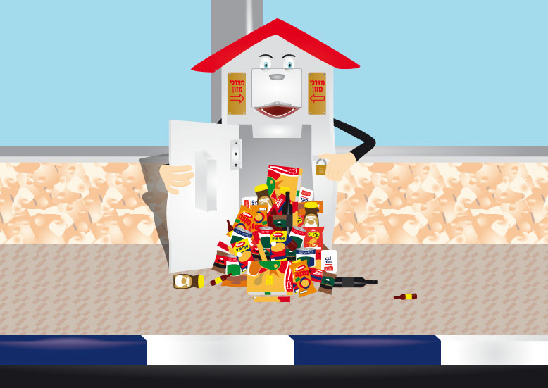 מתקן של חסדי נעמי בדמות מצויירת