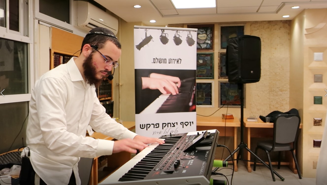 נגינה ברמת אביב.jpg