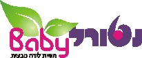 נטורל בייבי