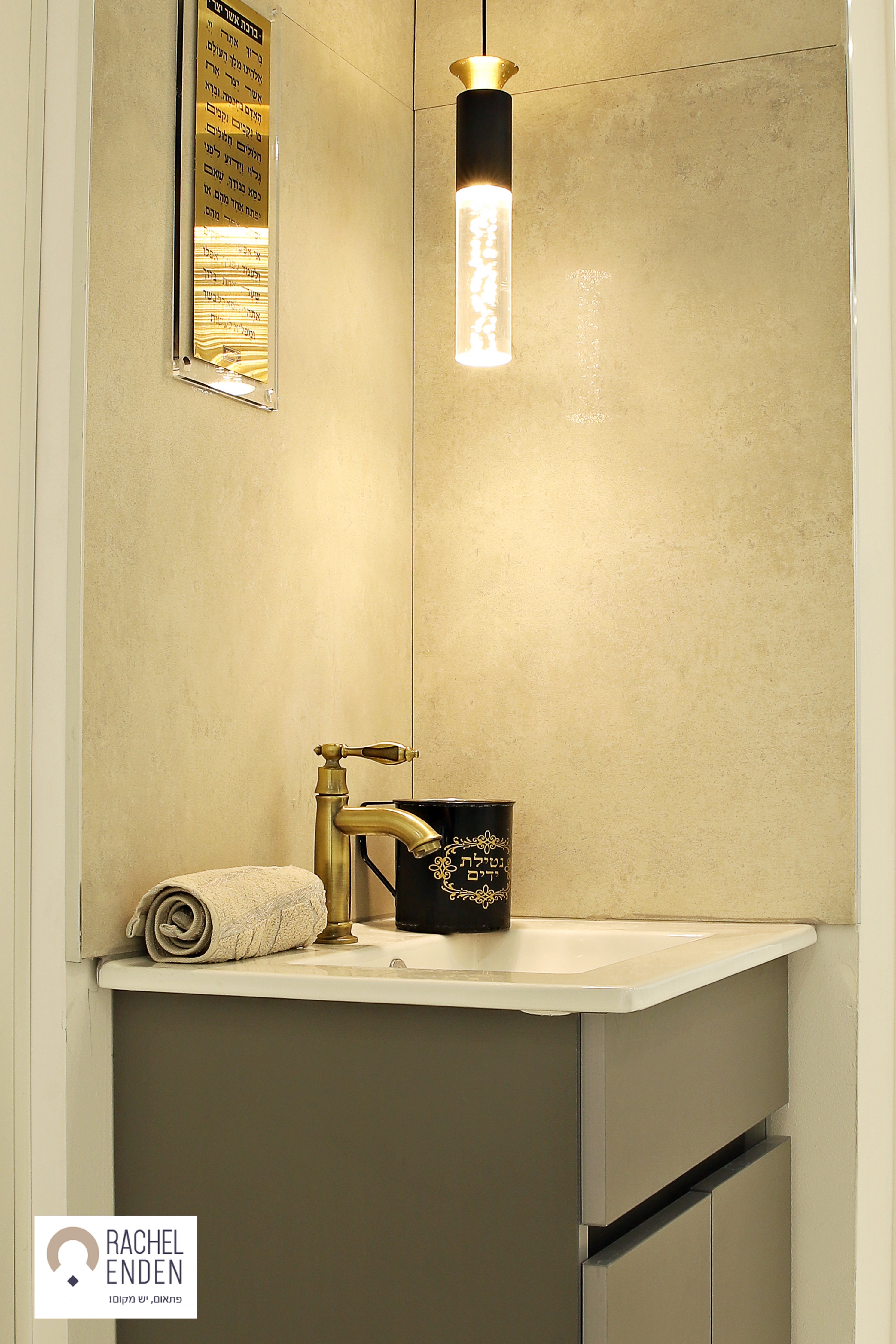 נטילת ידיים אפור _זהב1.jpg