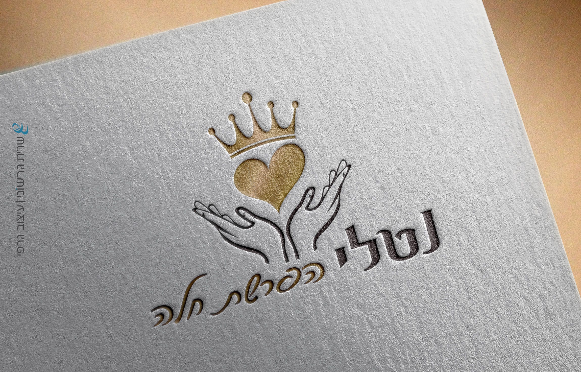 נטלי הפרשת חלה