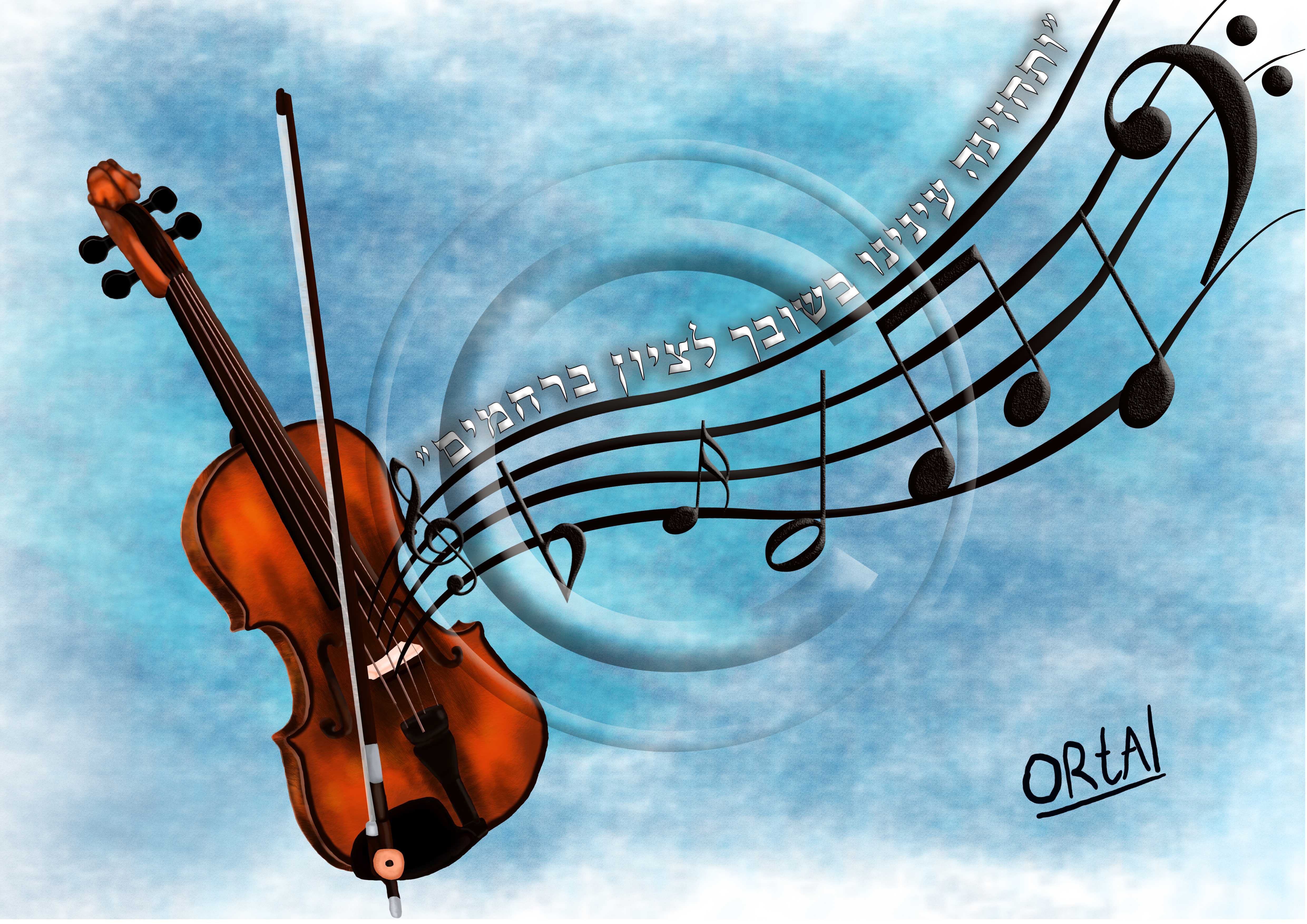 ניגון החתם סופר