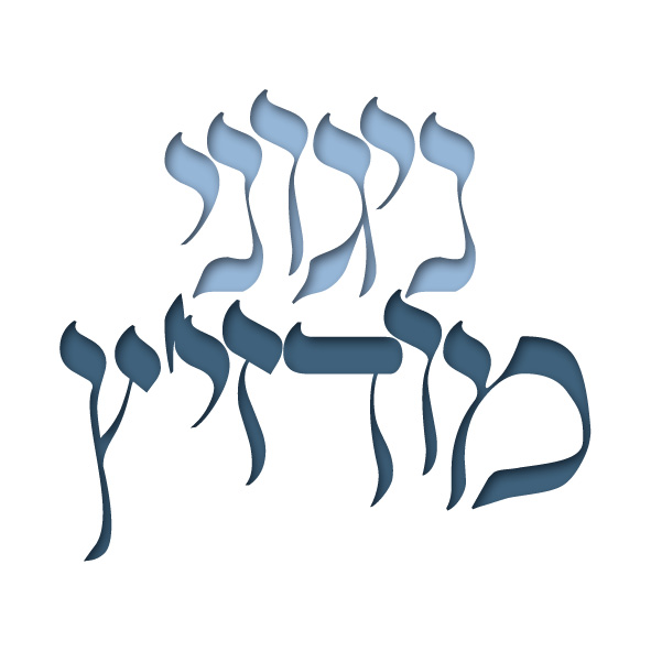 ניגוני מודזיץ