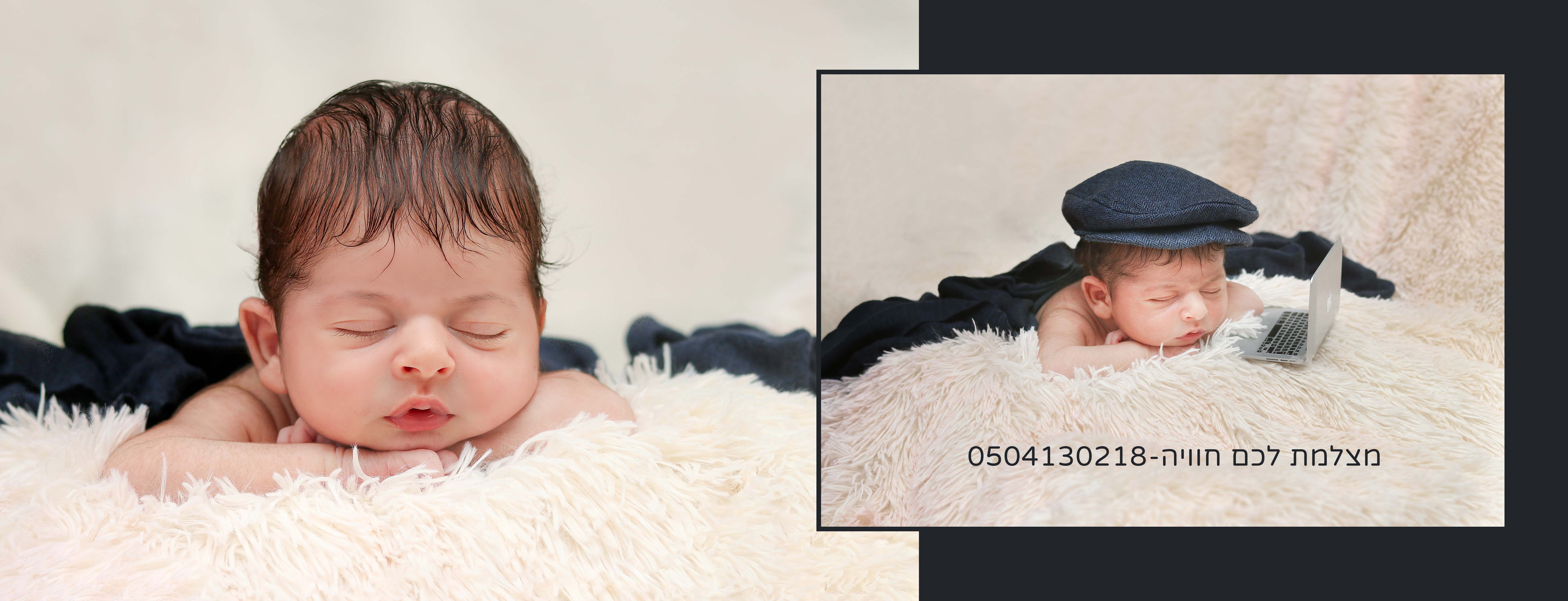 ניו בורן אצלך בבית