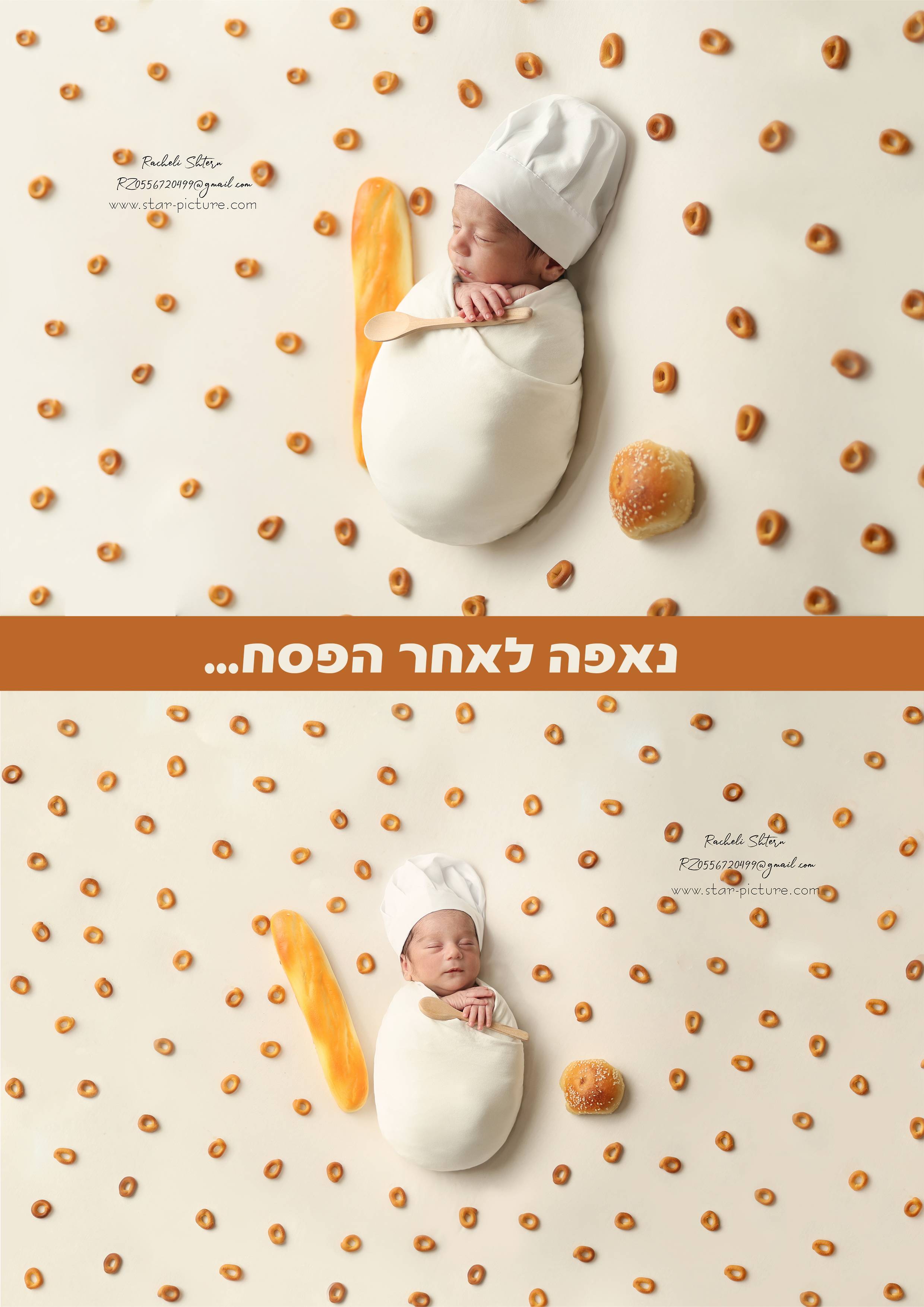 ניו בורן יצירתי