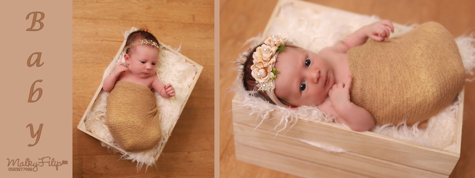 ניו בורן מלכי פיליפ 0583277982