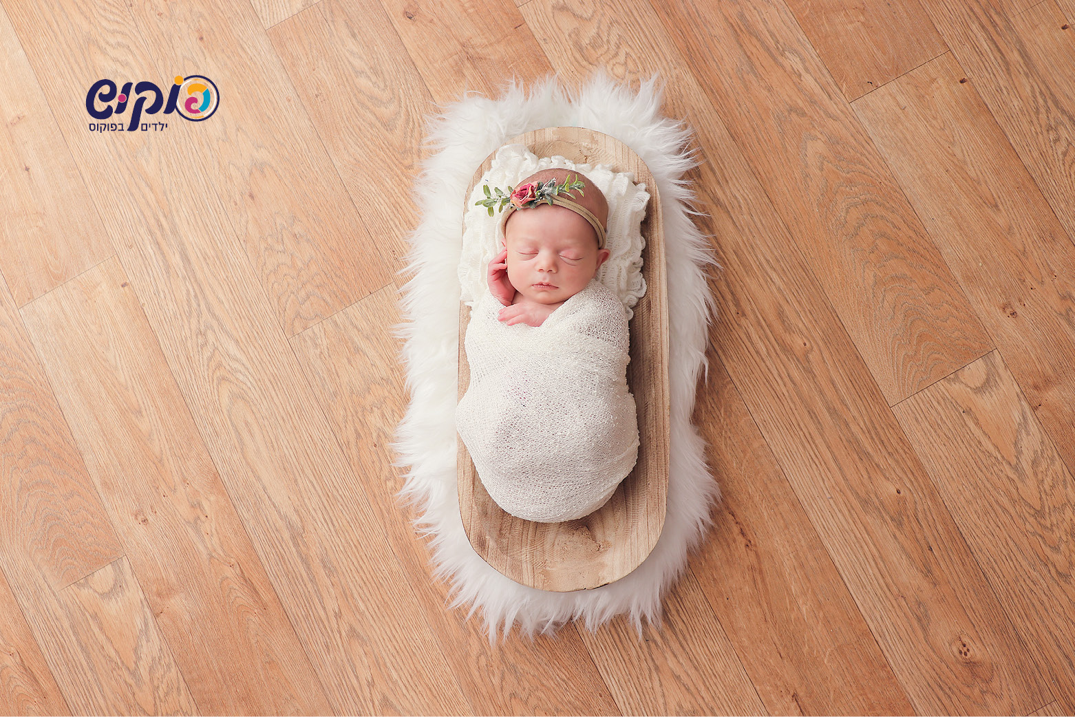 ניו בורן שושי פוקוש 0504129971 (61).jpg