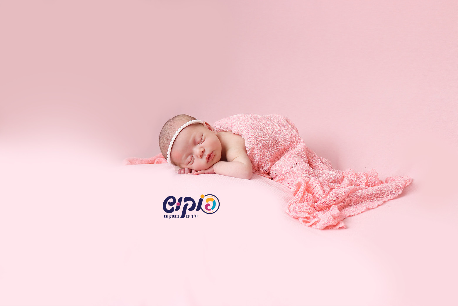 ניו בורן שושי פוקוש 0504129971 (64).jpg