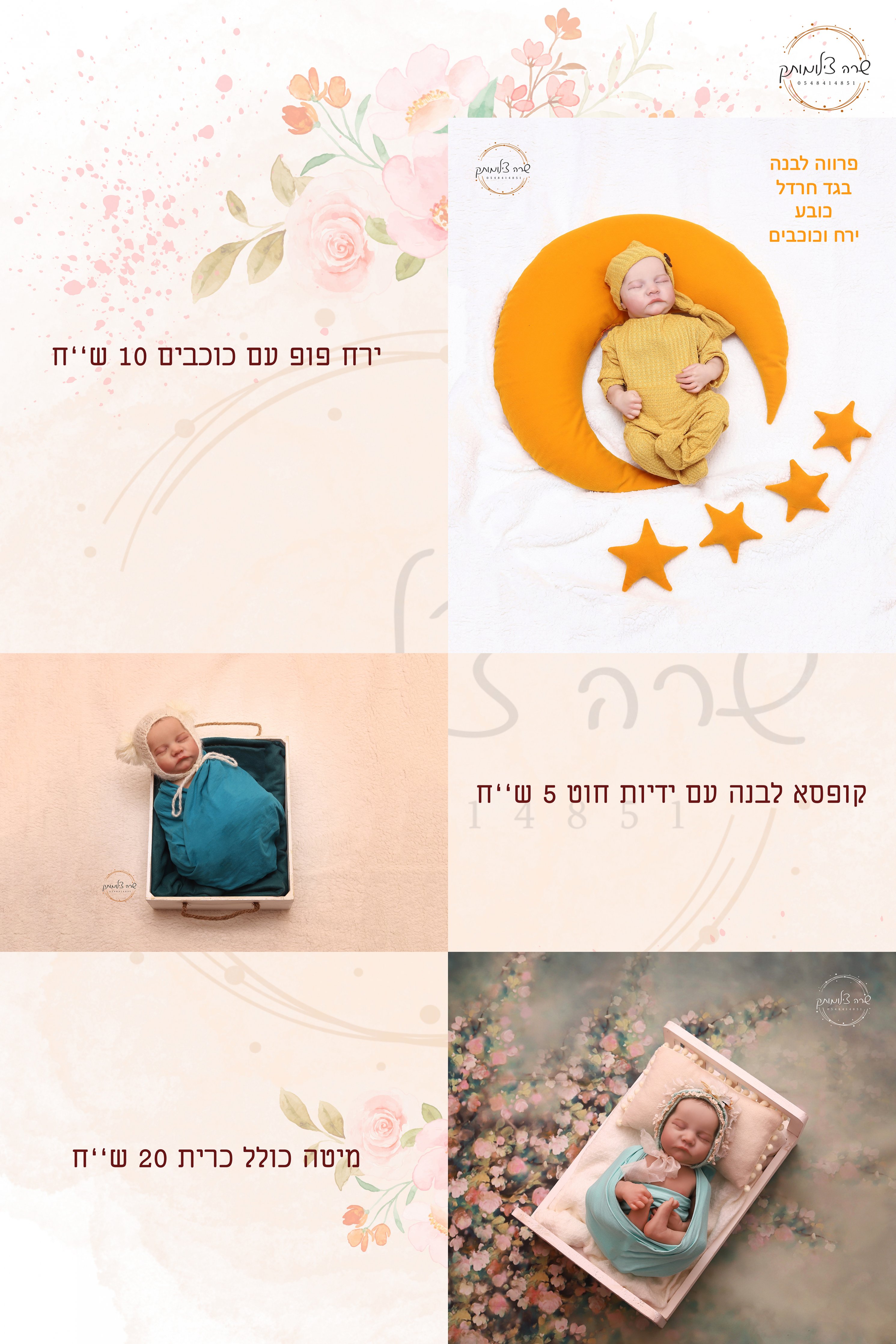 ניו בורן11.jpg