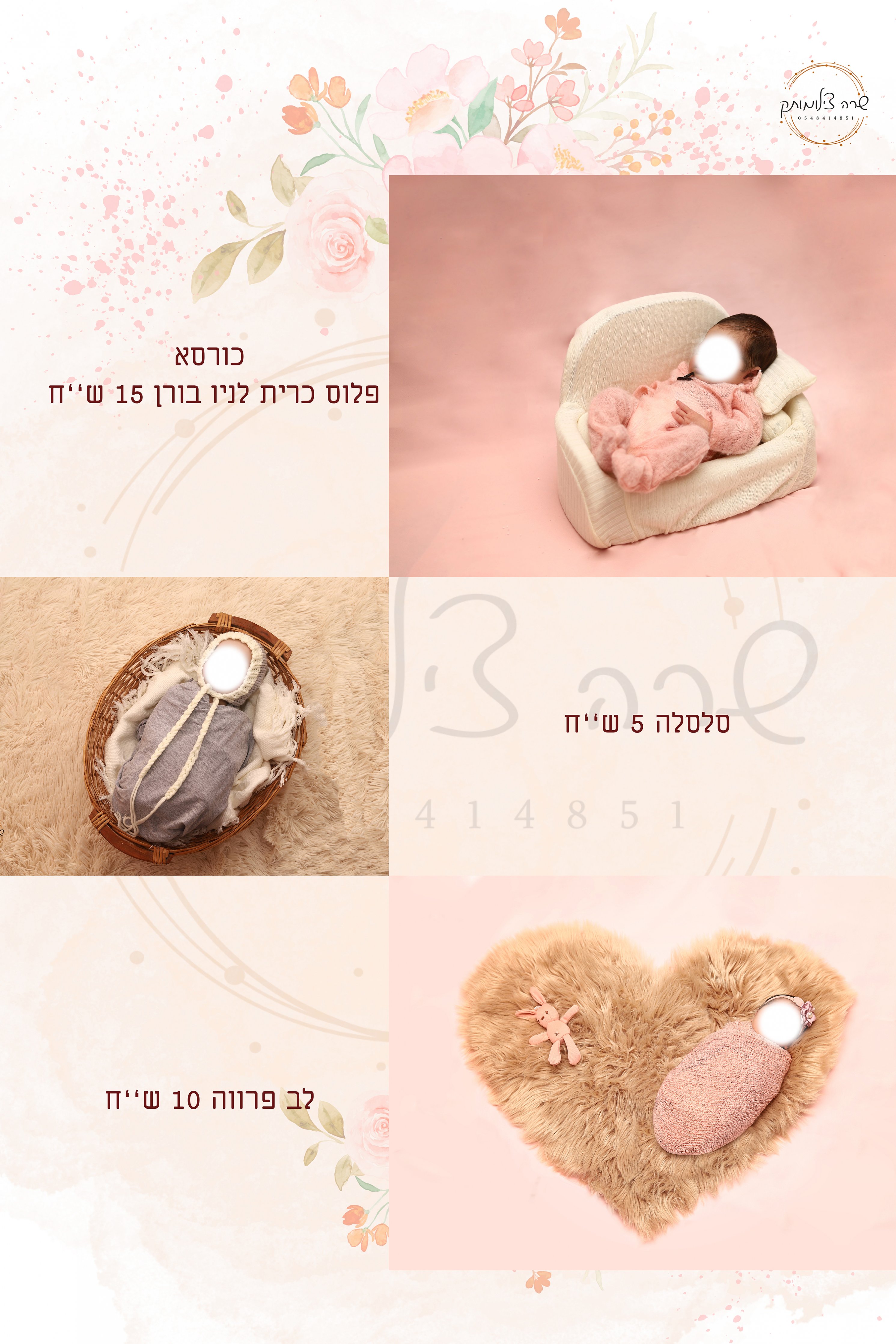 ניו בורן12.jpg