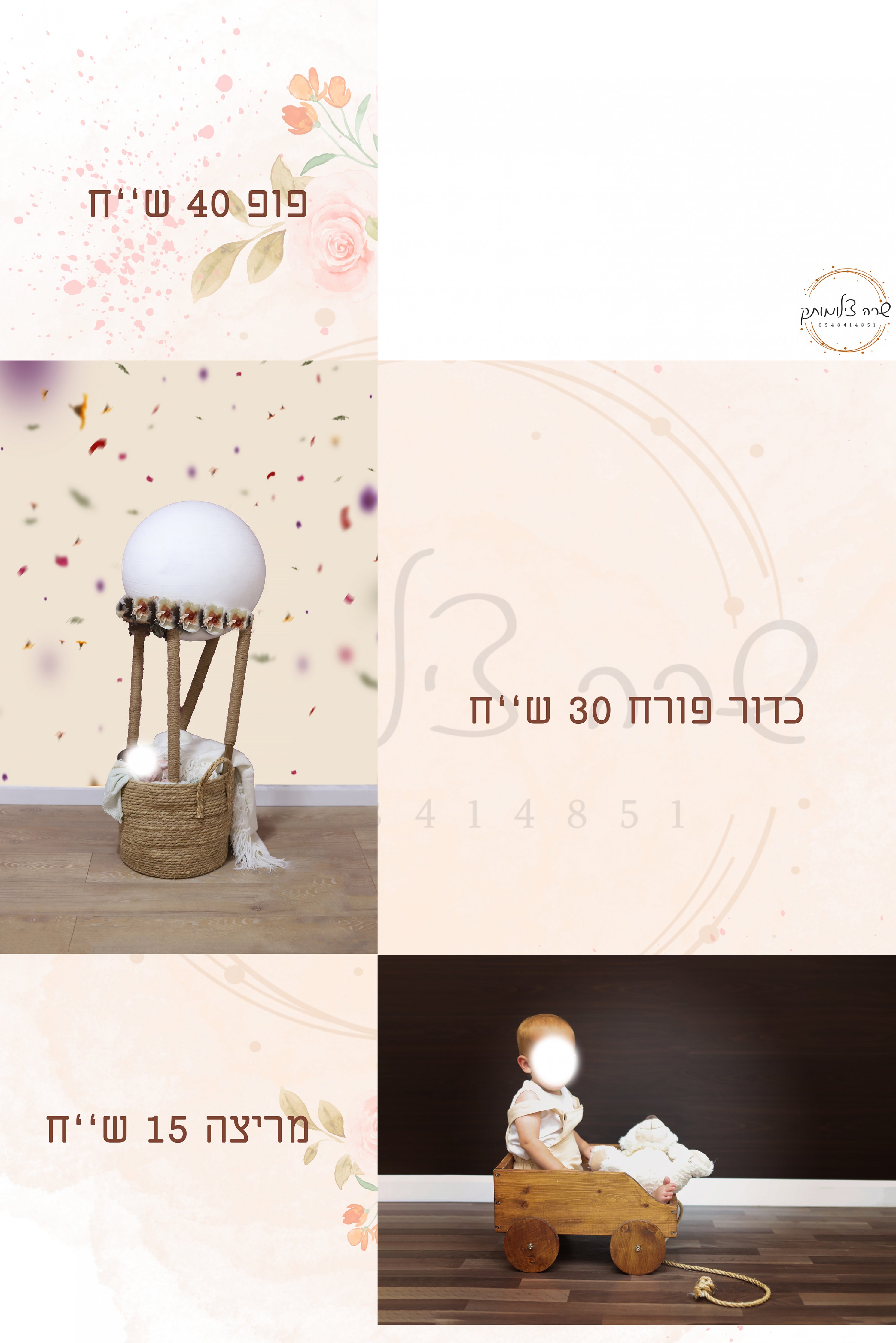 ניו בורן13.jpg