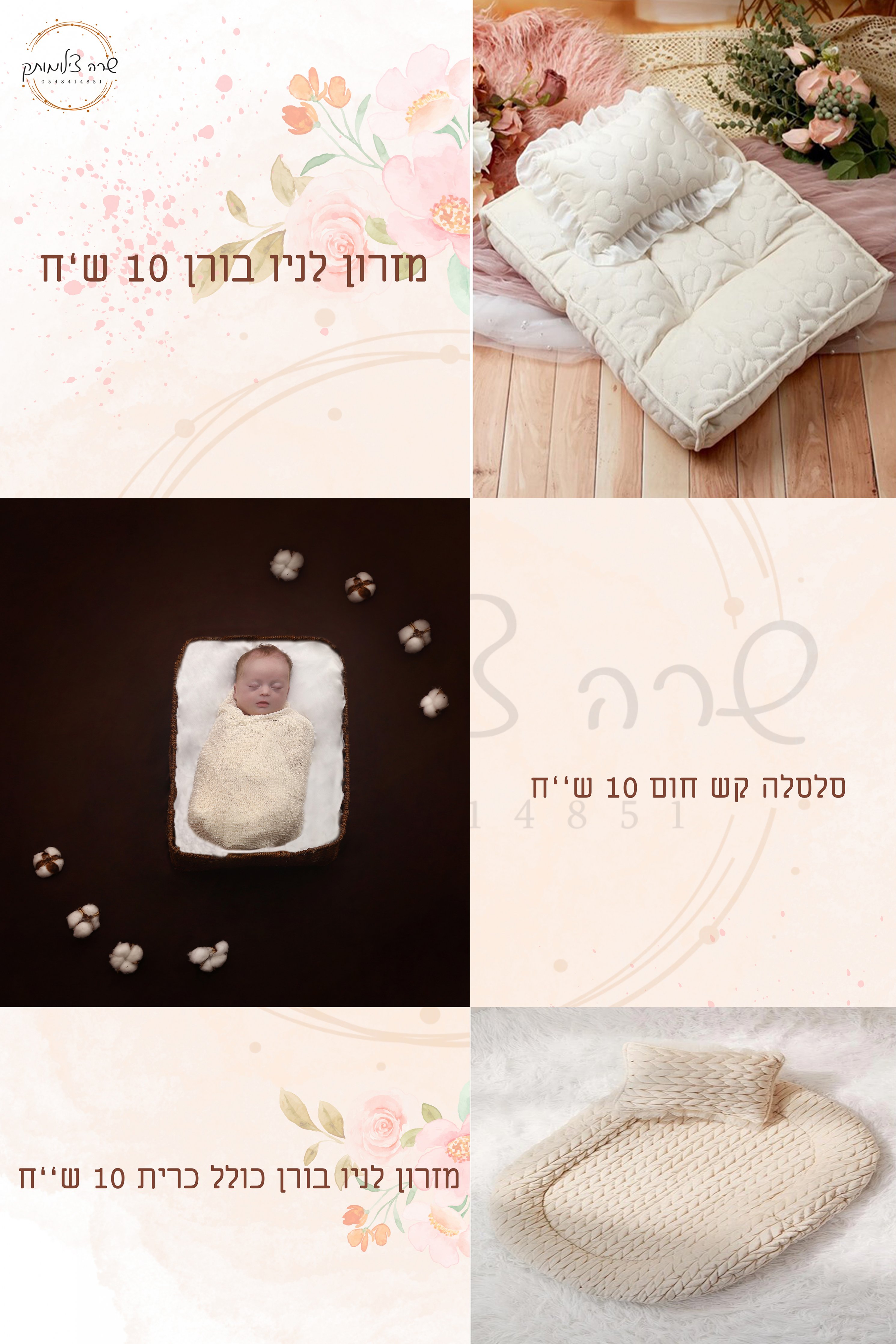 ניו בורן14.jpg