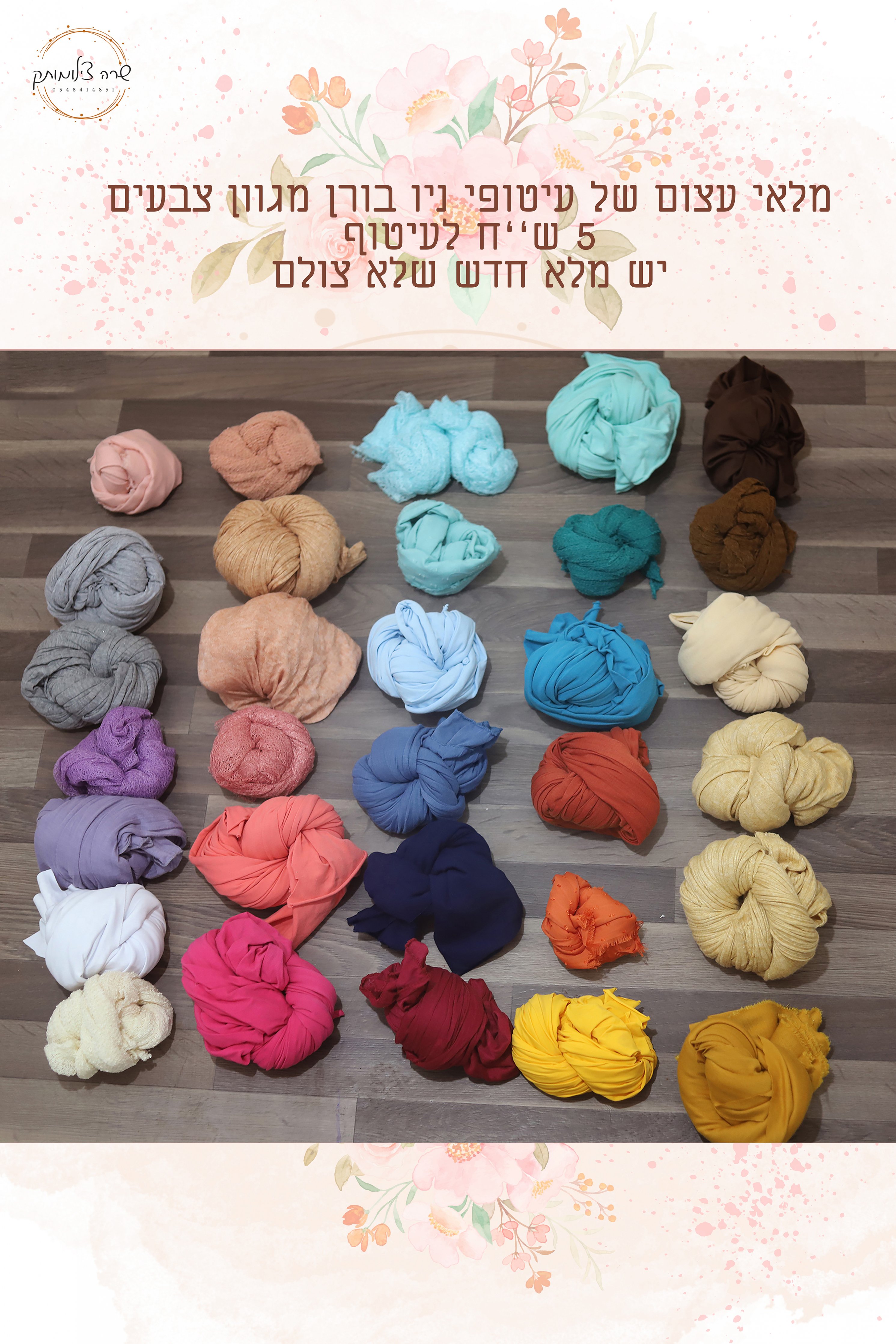 ניו בורן15.jpg