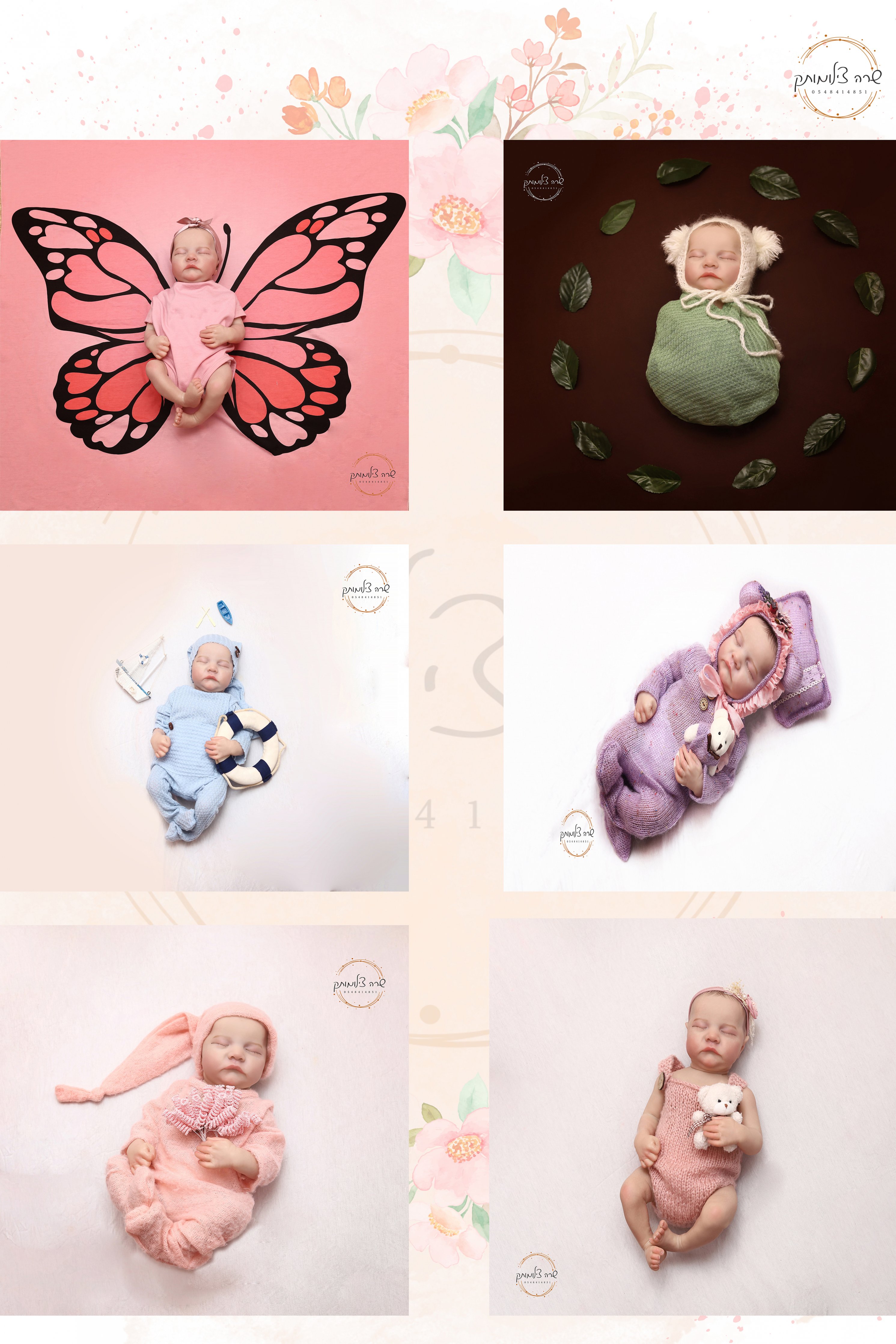 ניו בורן2.jpg