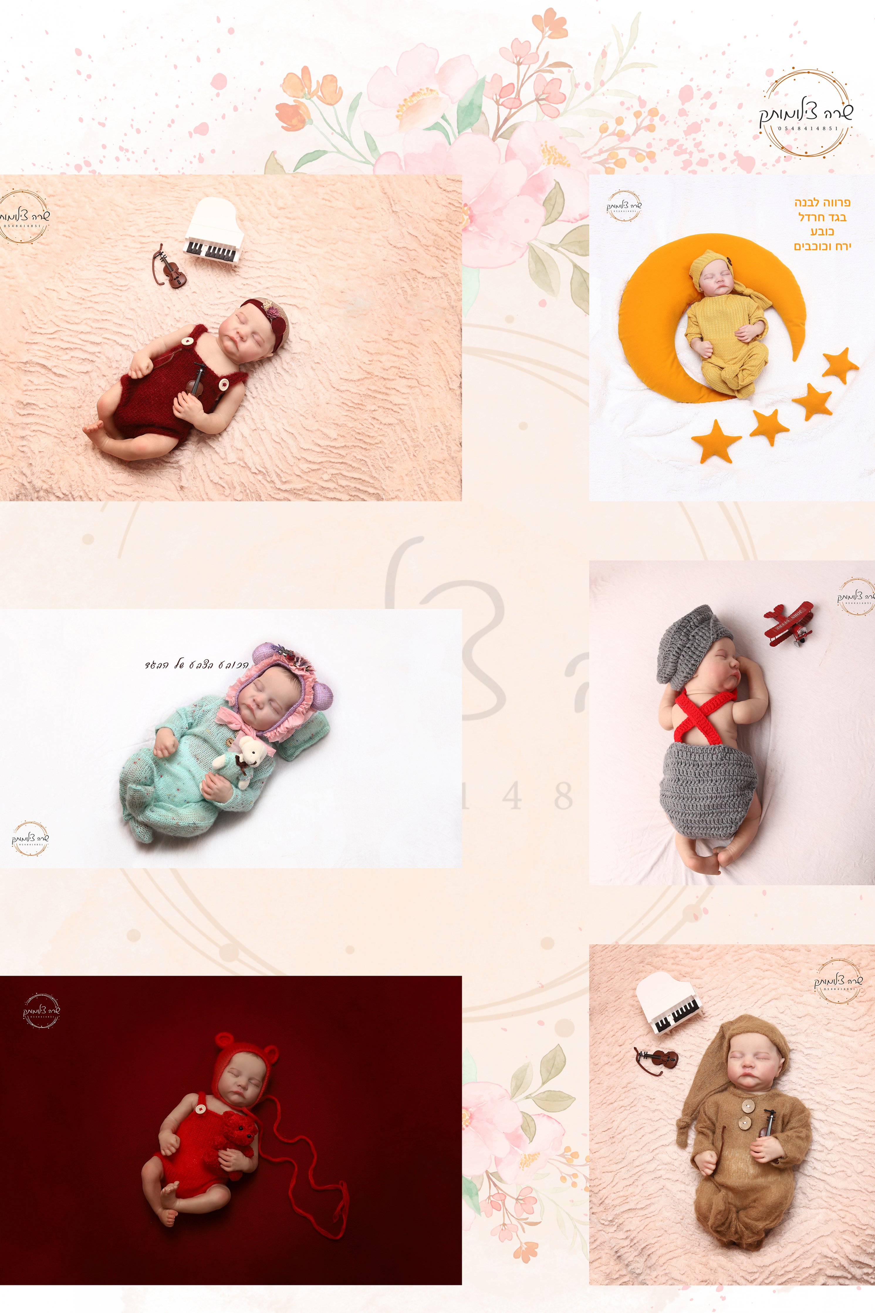 ניו בורן3.jpg