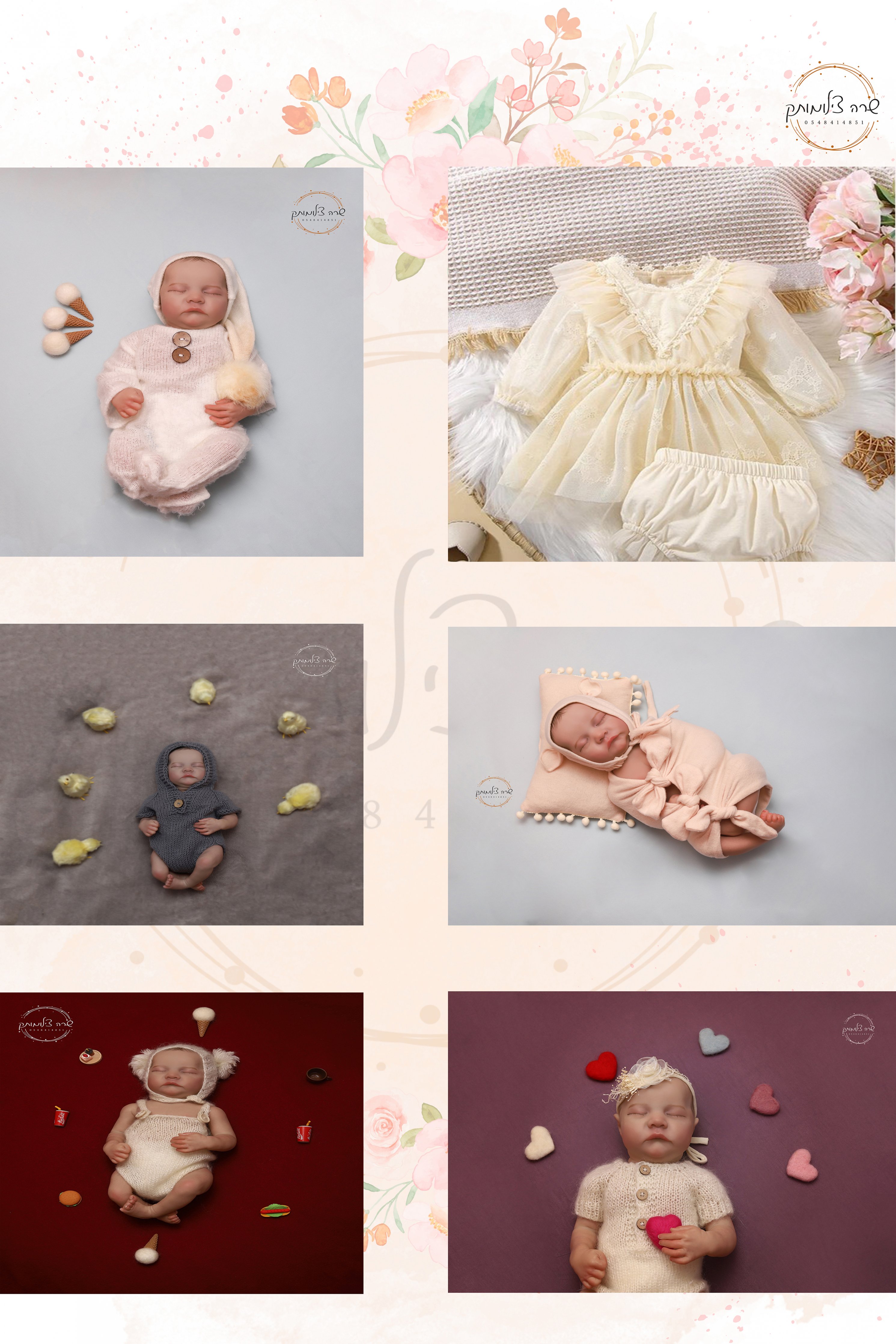 ניו בורן4.jpg