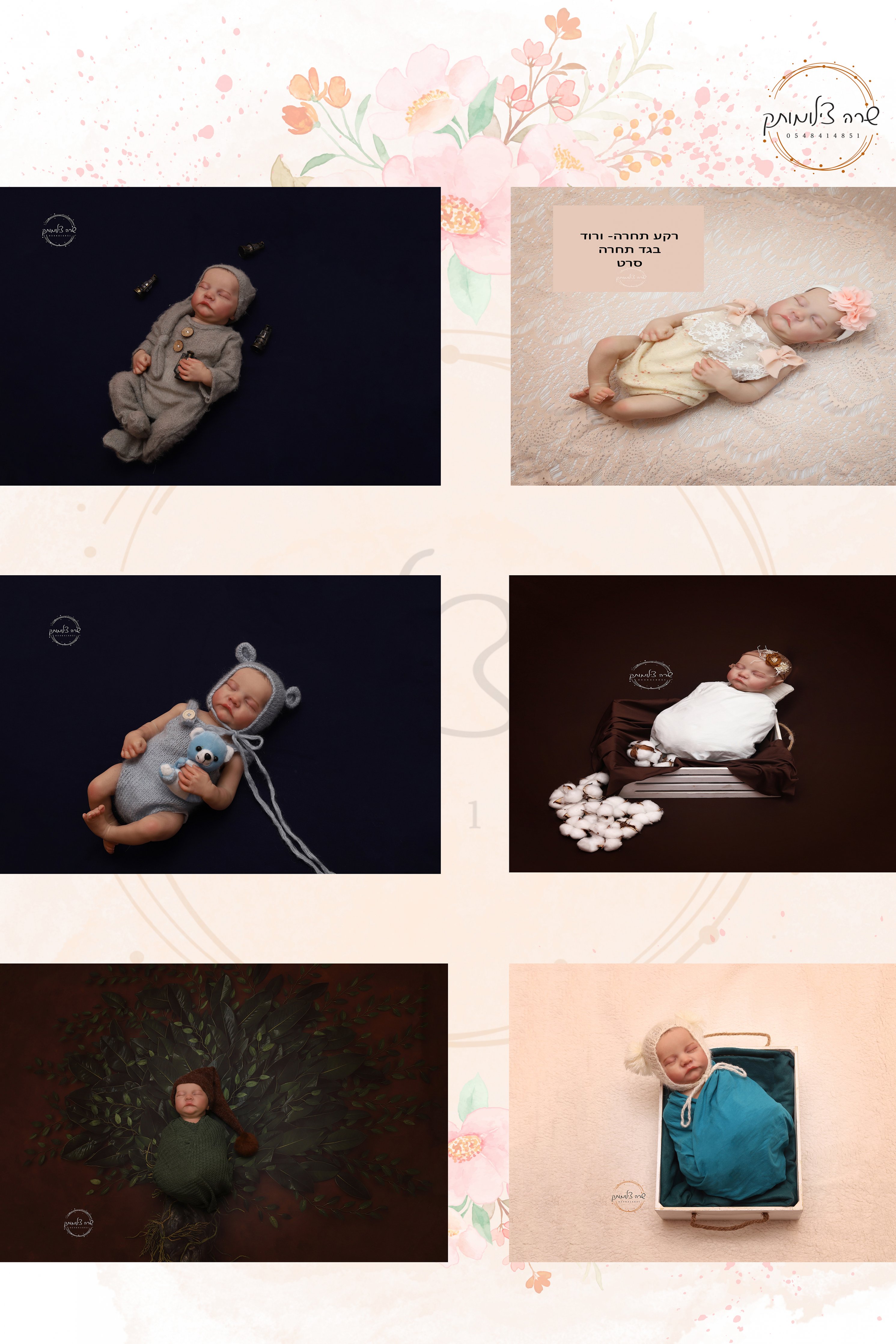 ניו בורן5.jpg