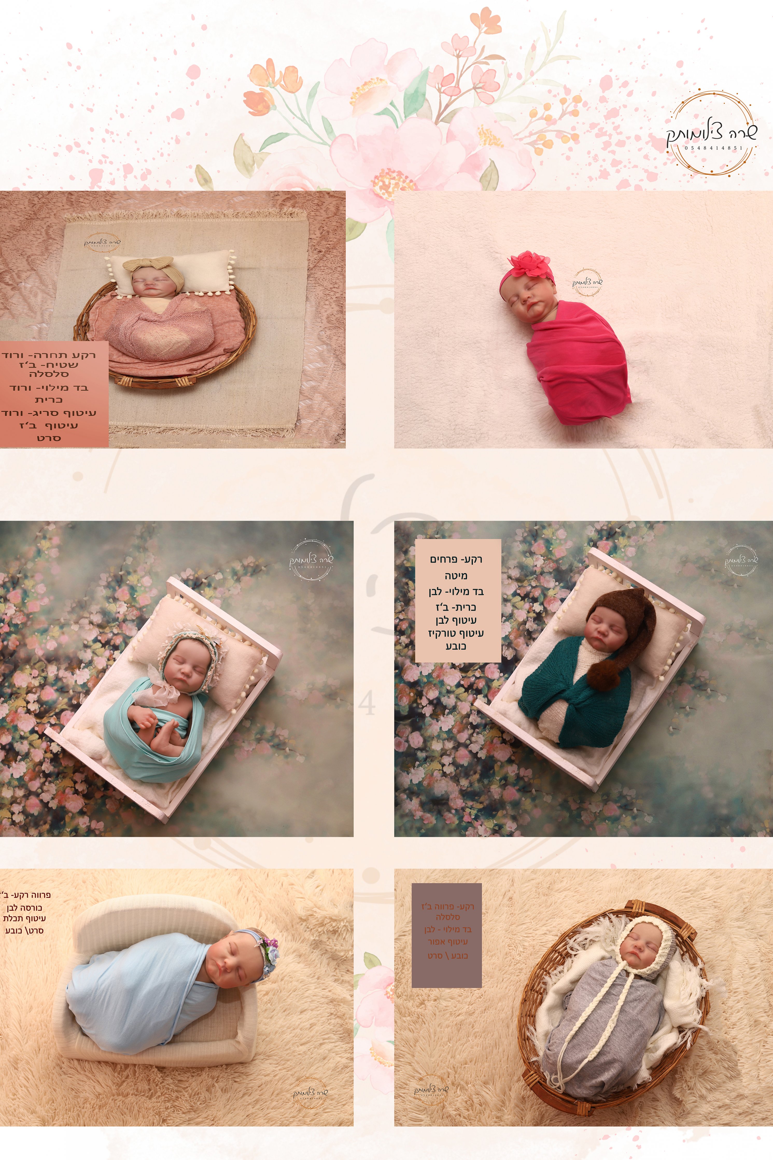 ניו בורן6.jpg