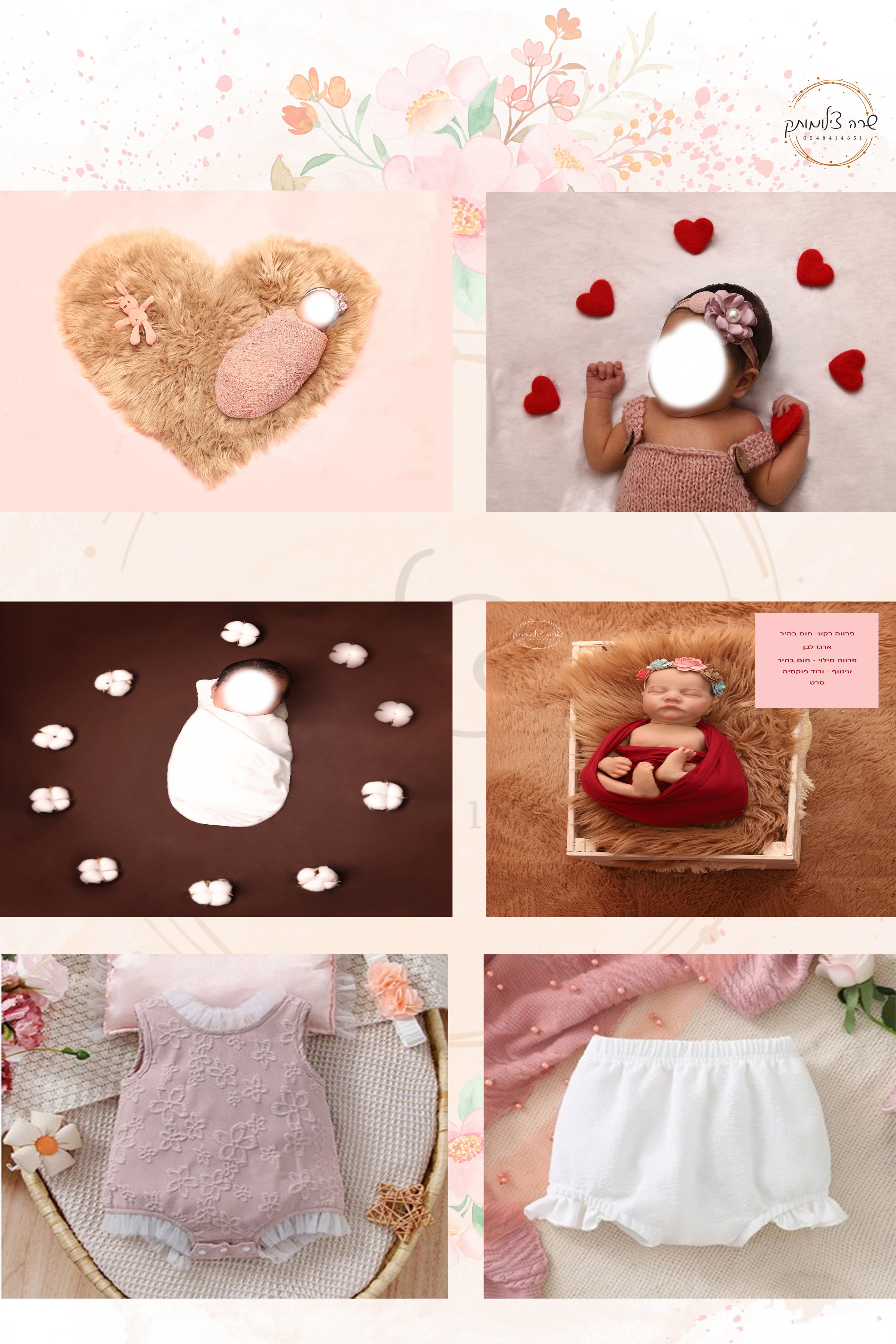 ניו בורן7.jpg