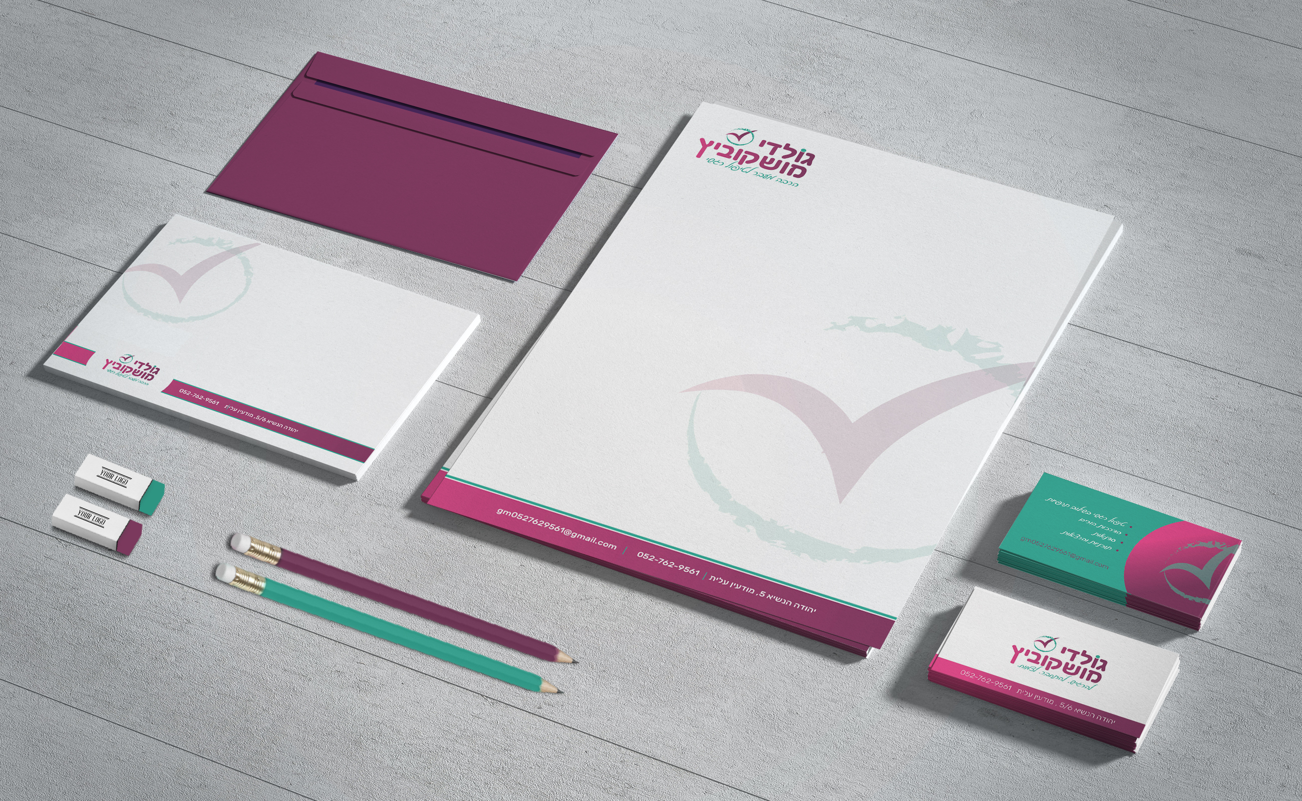 ניירת גולדי מושקוביץ מטפלת ריגשית