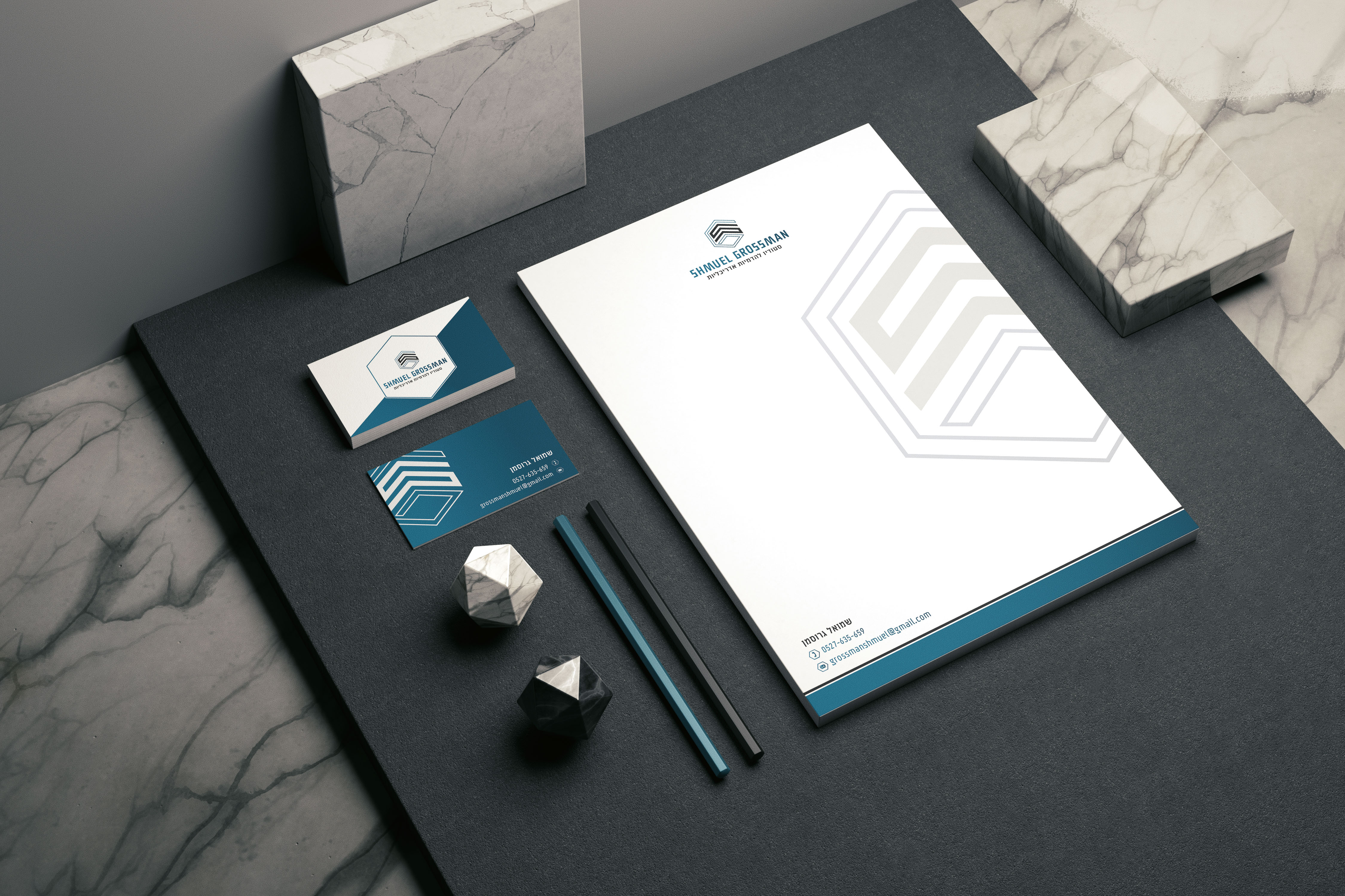 ניירת גרוסמן