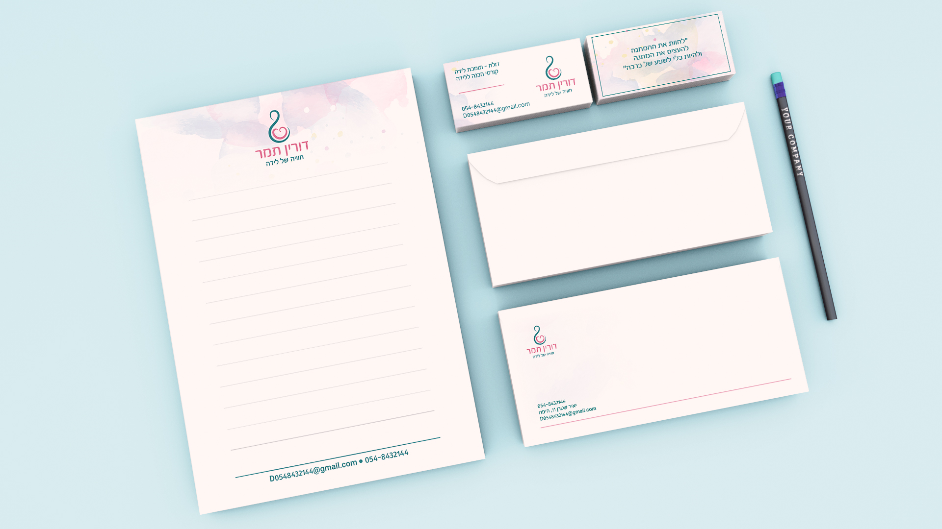 ניירת דולה דורין