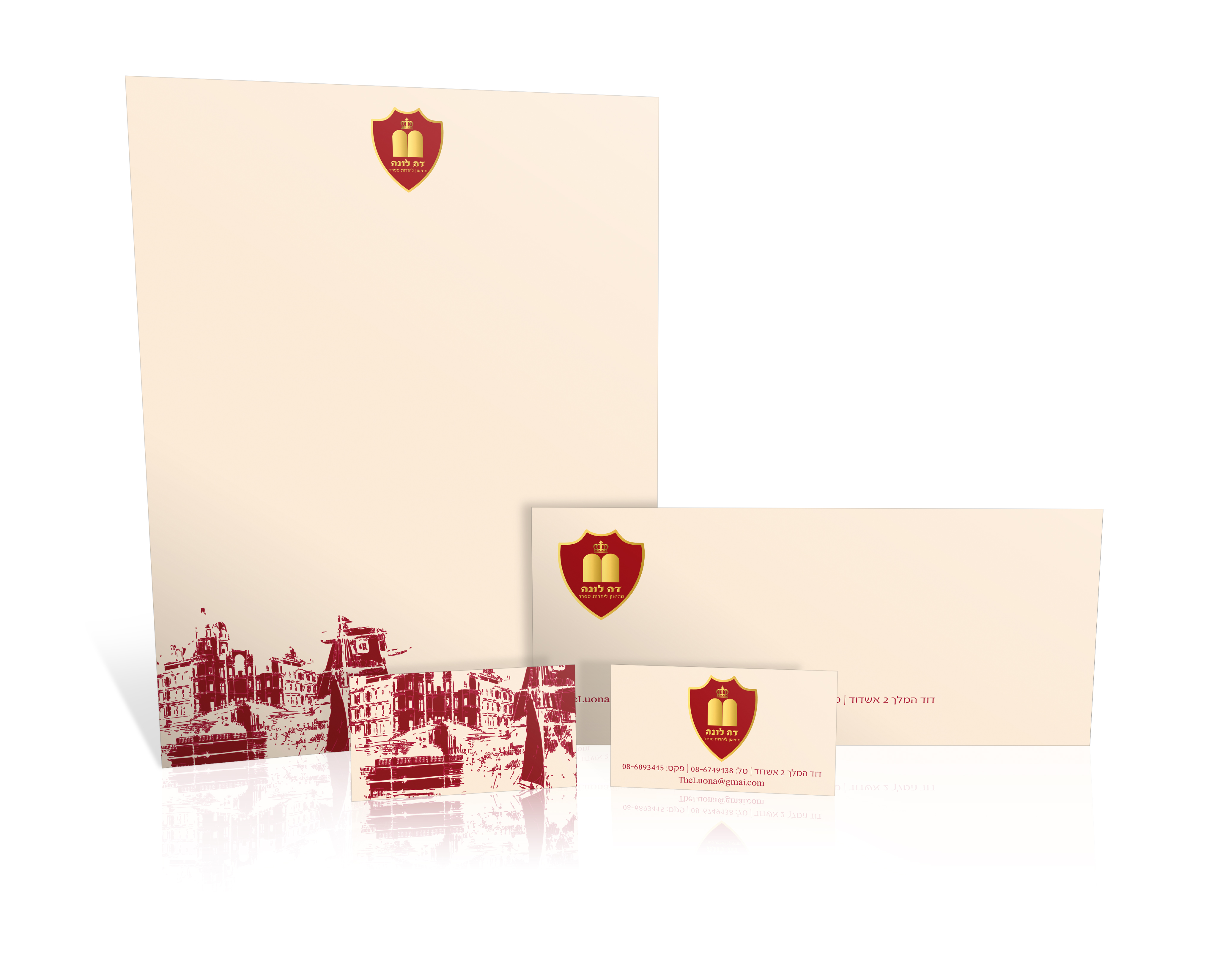 ניירת הדמיה