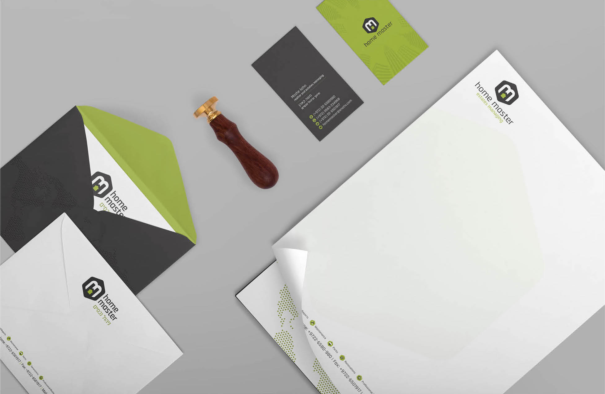 ניירת הום מאסטר.jpeg