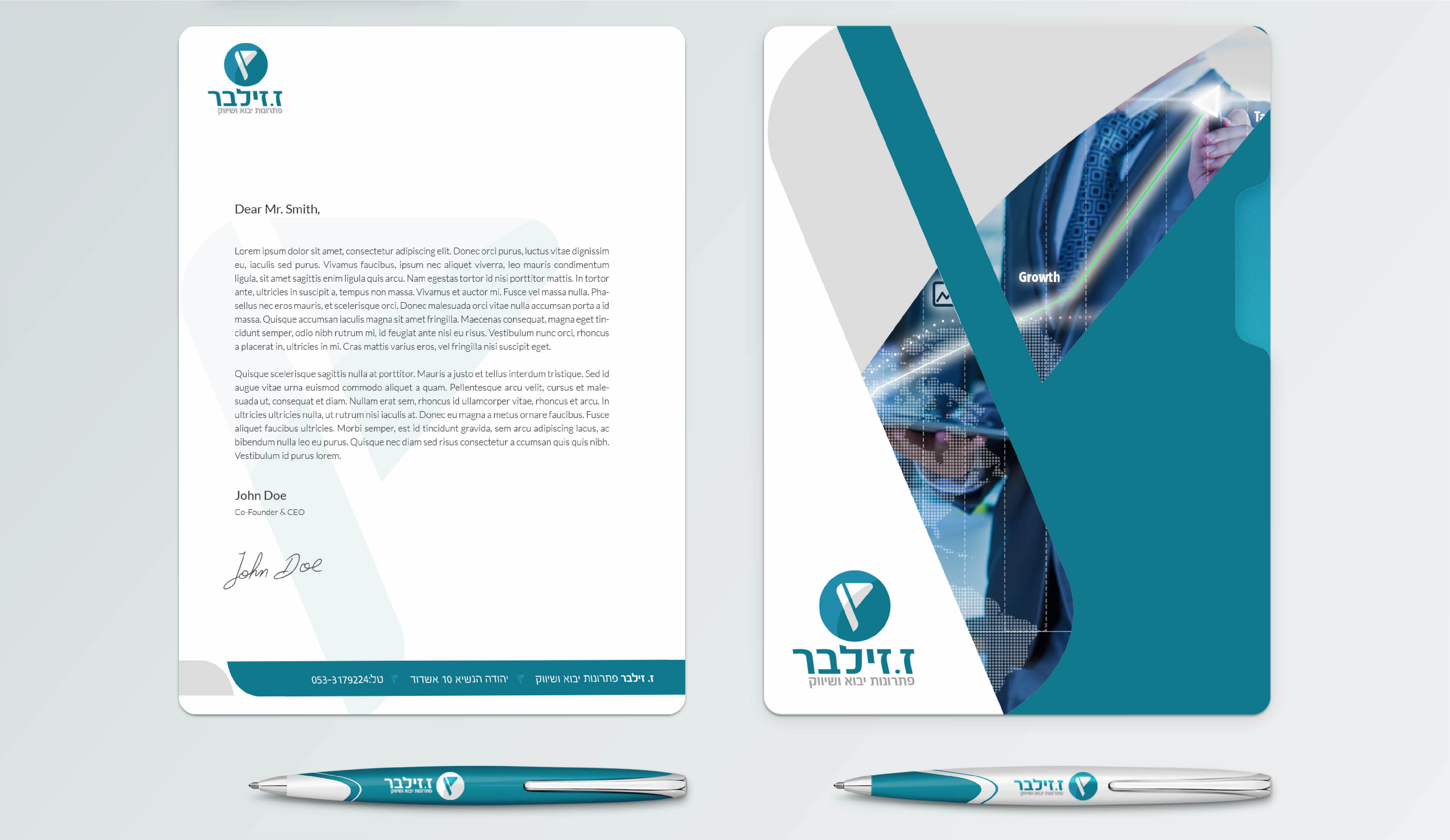 ניירת זילבר.jpeg