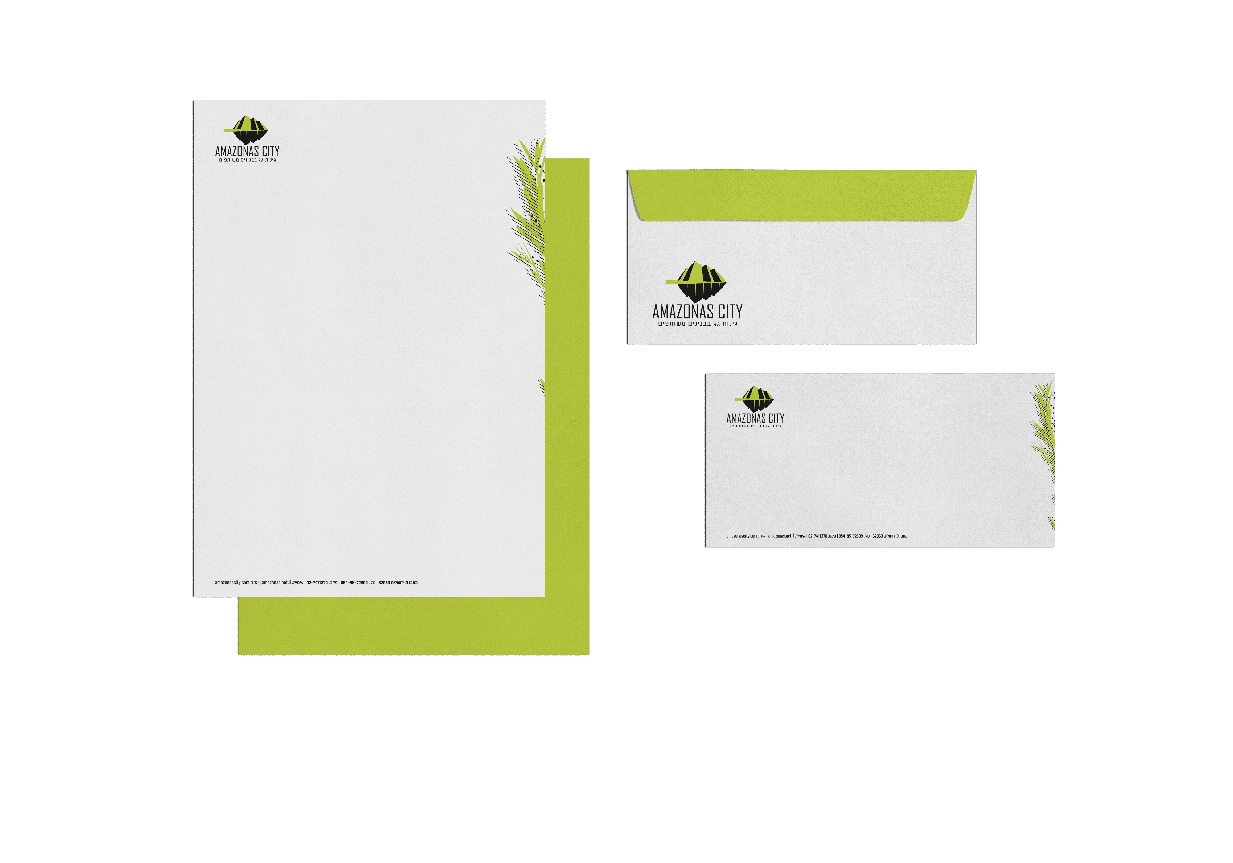 ניירת לאמזונס סיטי