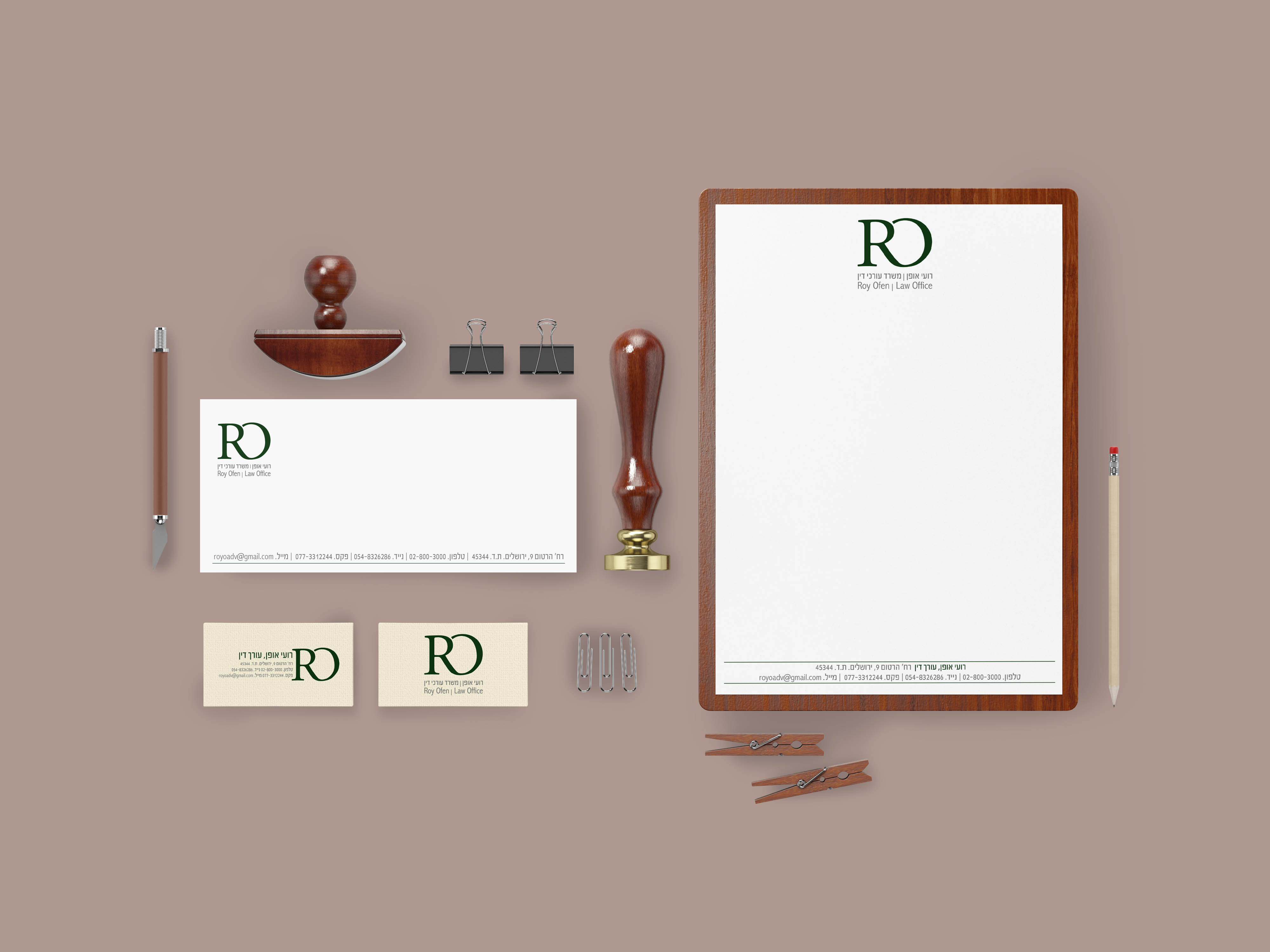 ניירת לעורך דין