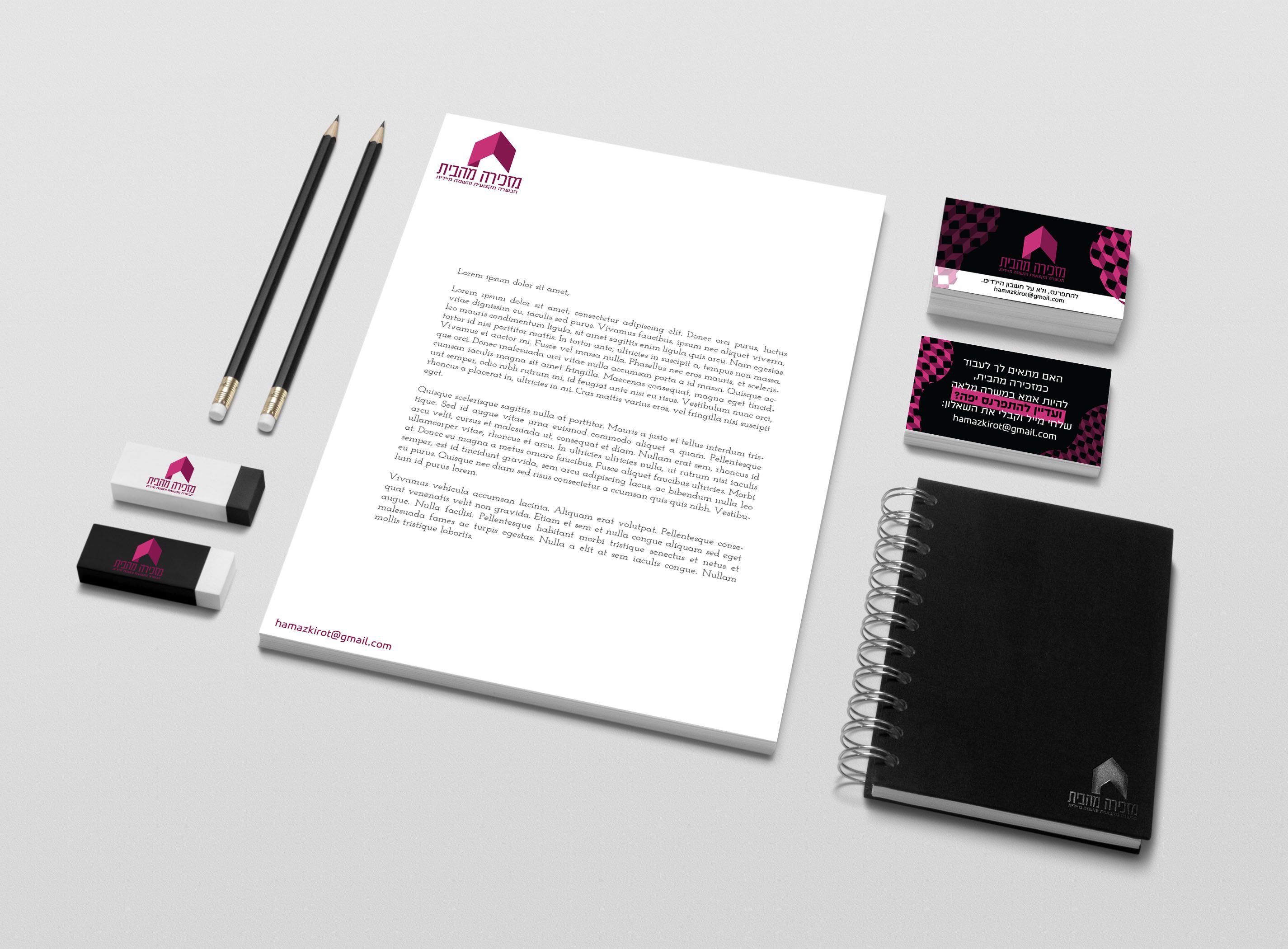 ניירת מזכירה מהבית