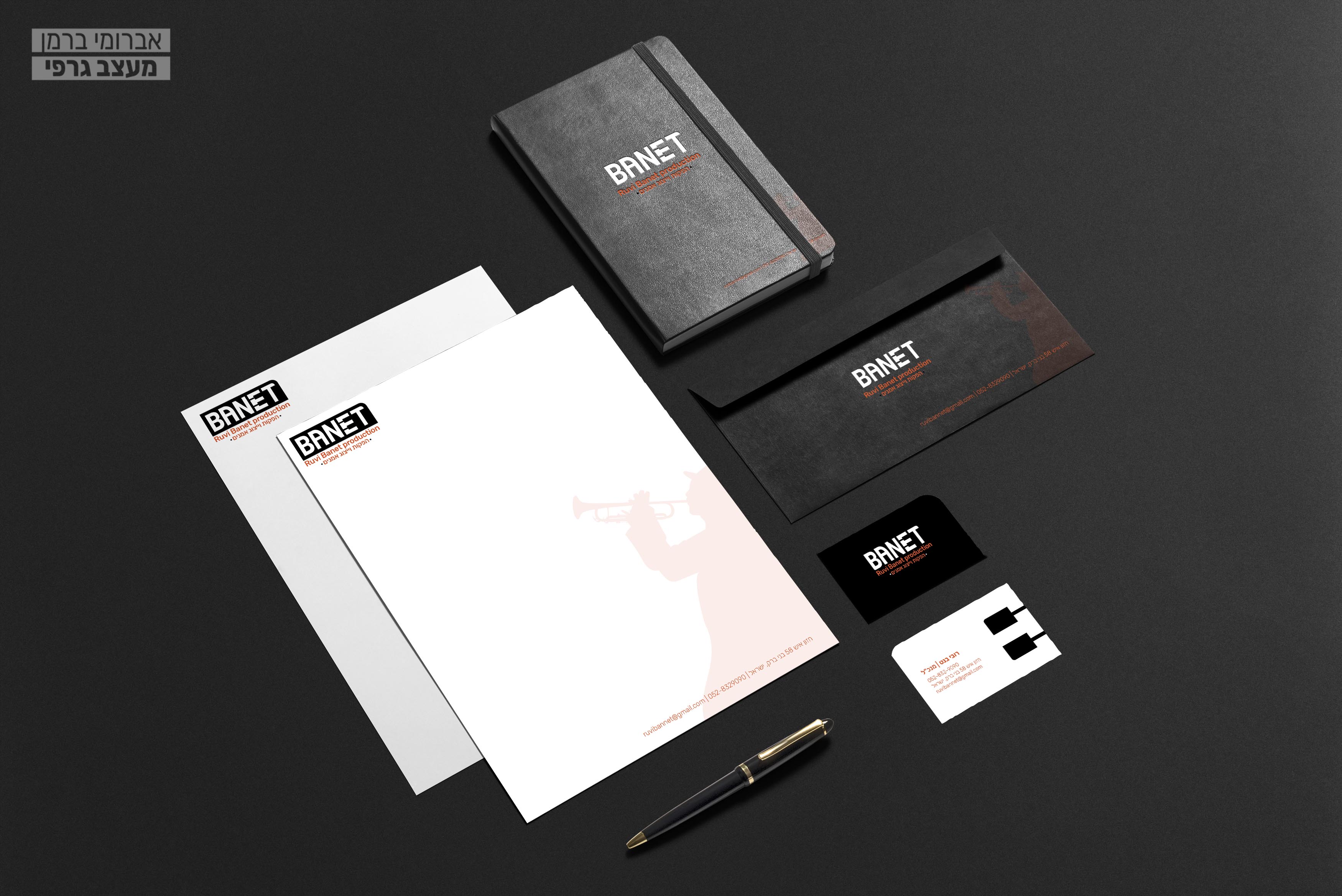 ניירת מיתוג  בנט.jpg